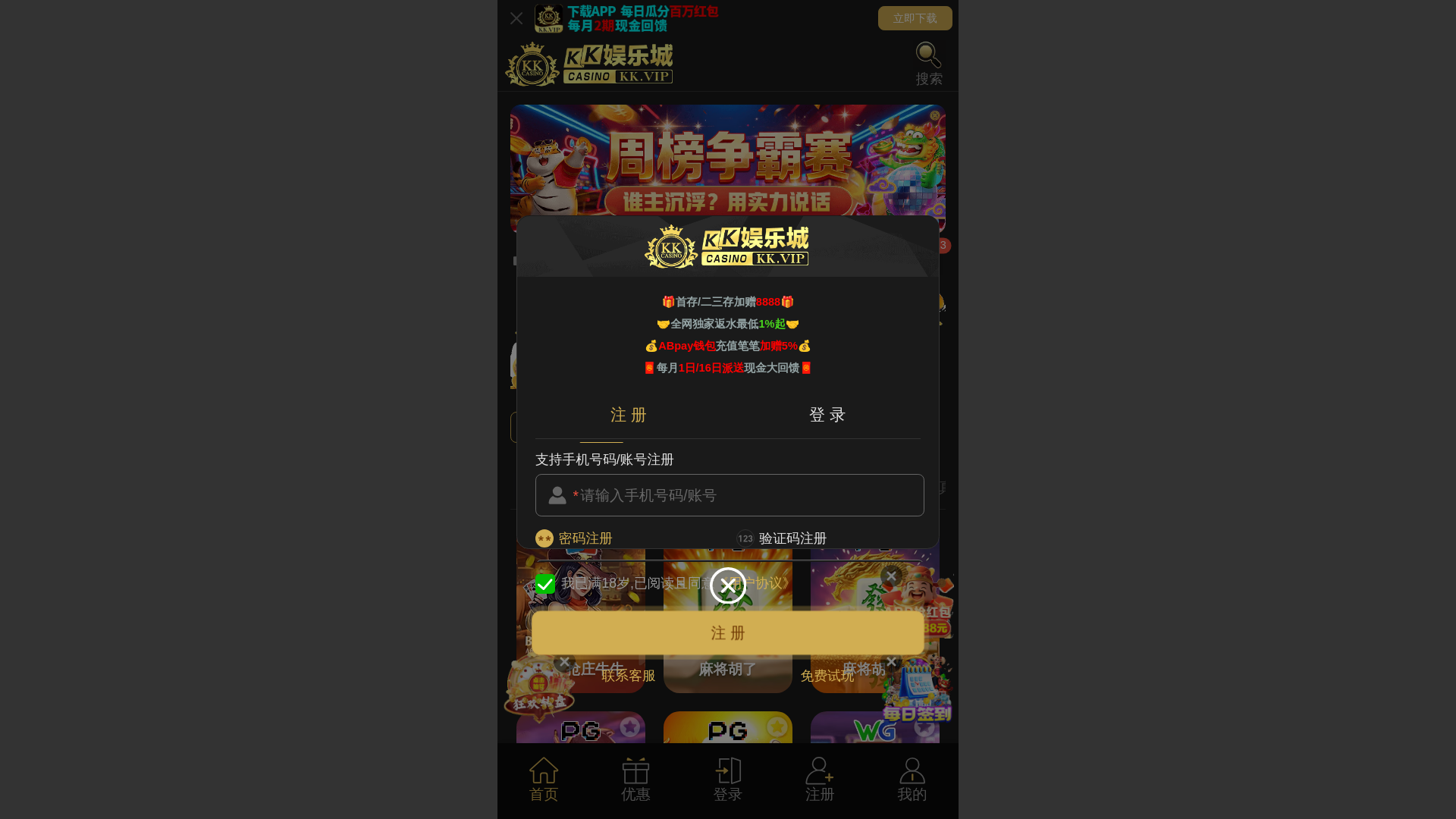 website screenshot of https://146.103.92.75