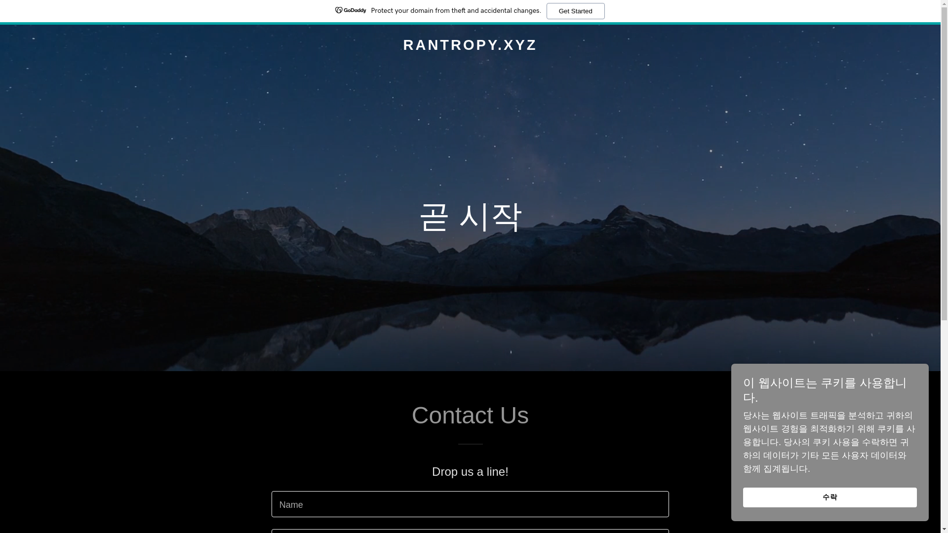 website screenshot of https://rantropy.xyz/