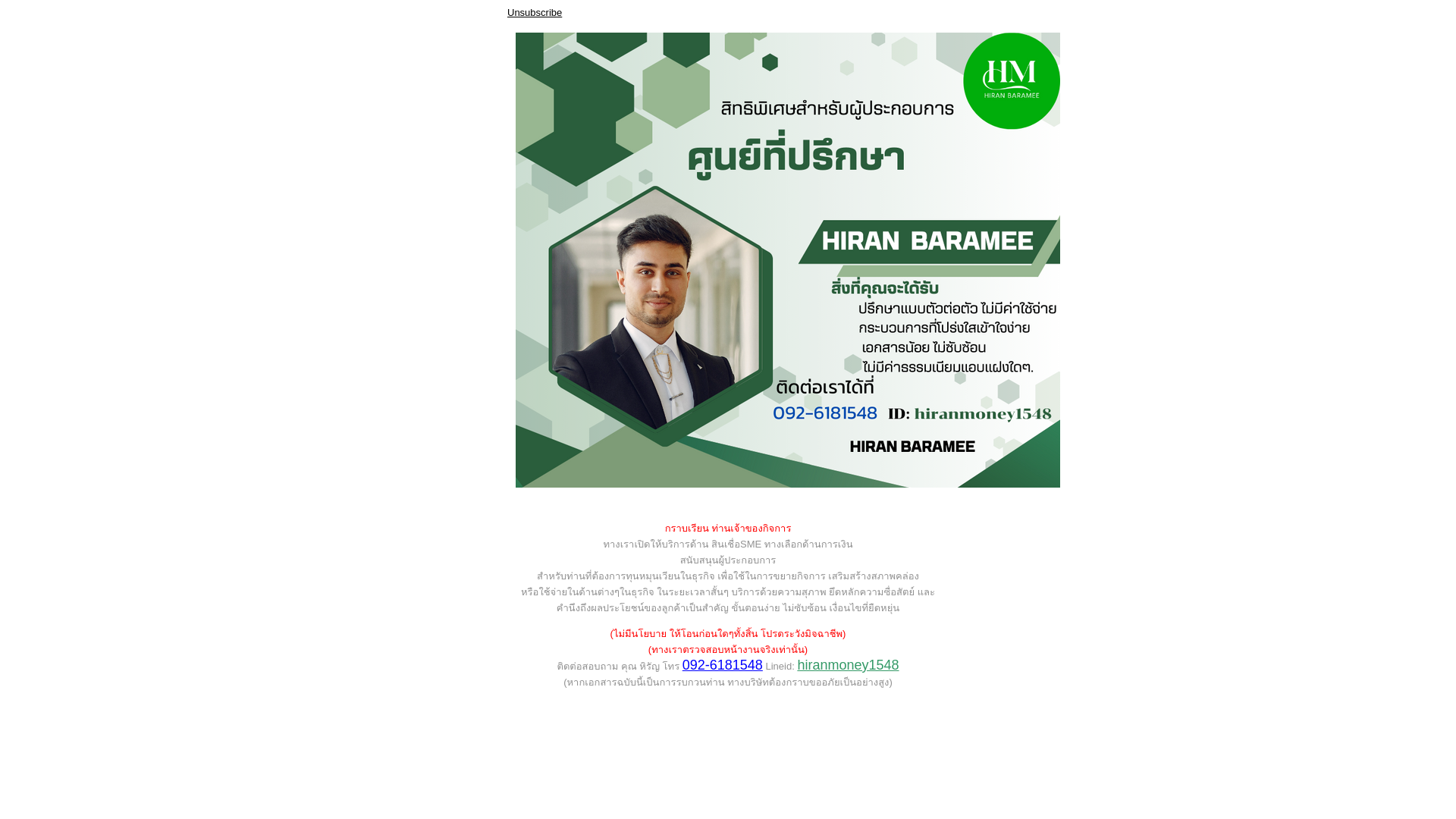 website screenshot of https://app-a.nipamail.com/mail/v/21675d68b39ea33dadc1dfd541113dad