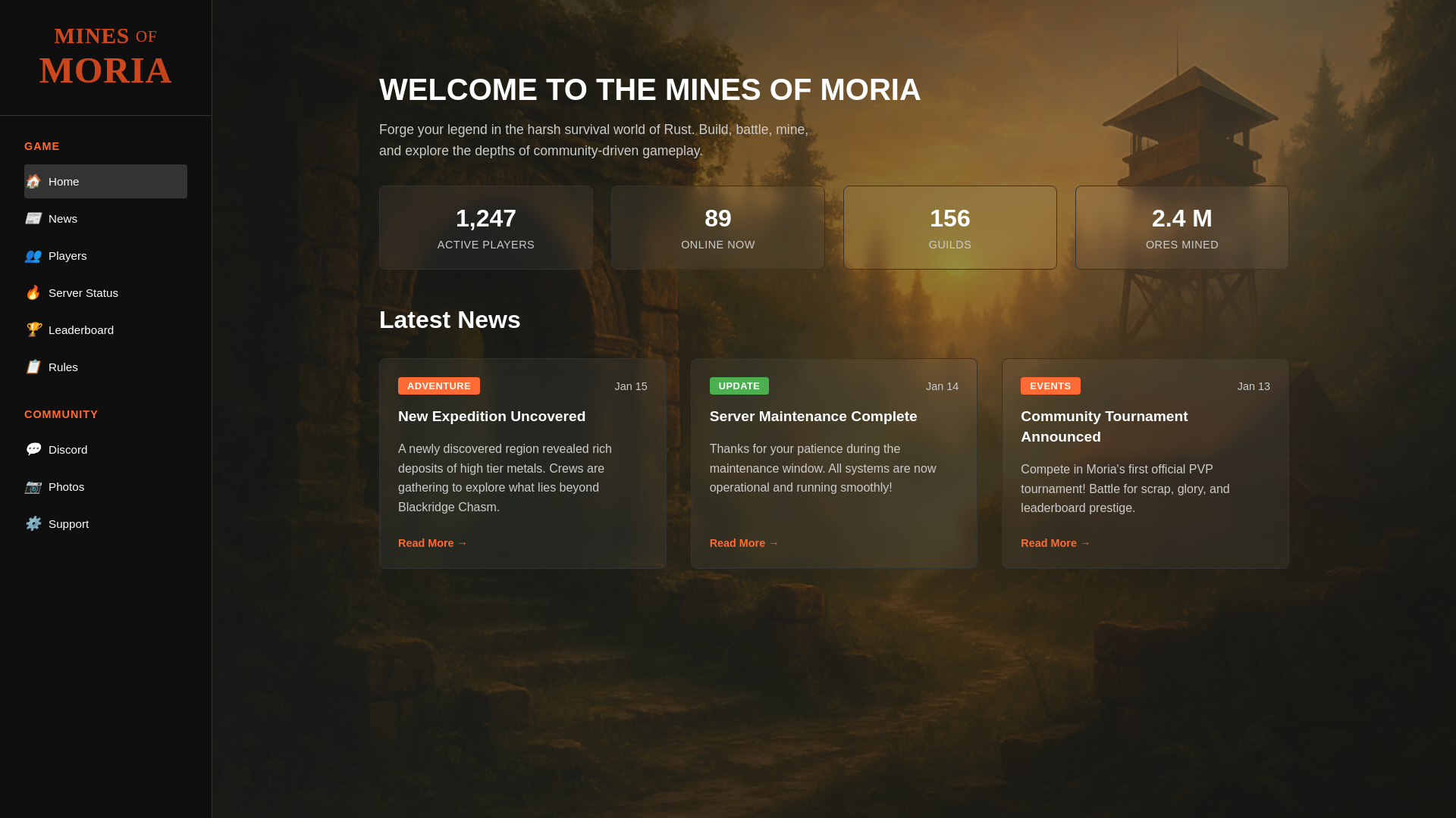 website screenshot of https://moria-pve.net/