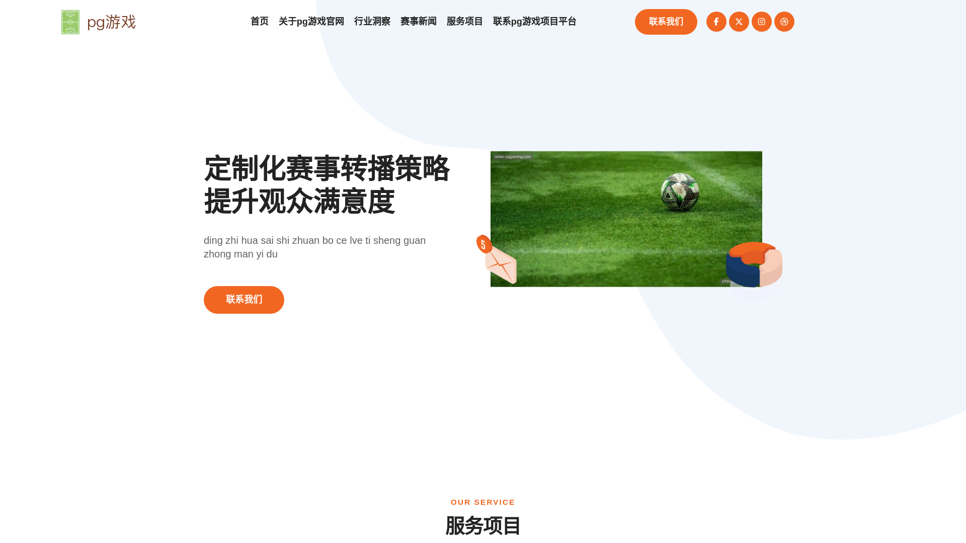 website screenshot of https://sites-pggaming.com