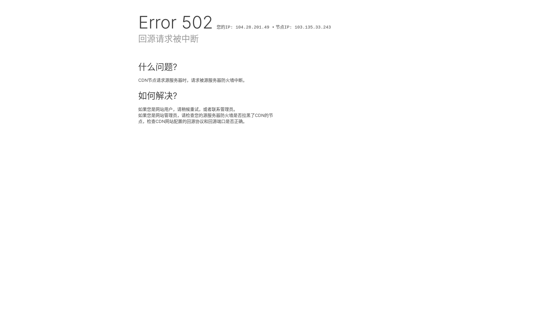 website screenshot of https://5967cctv.com/