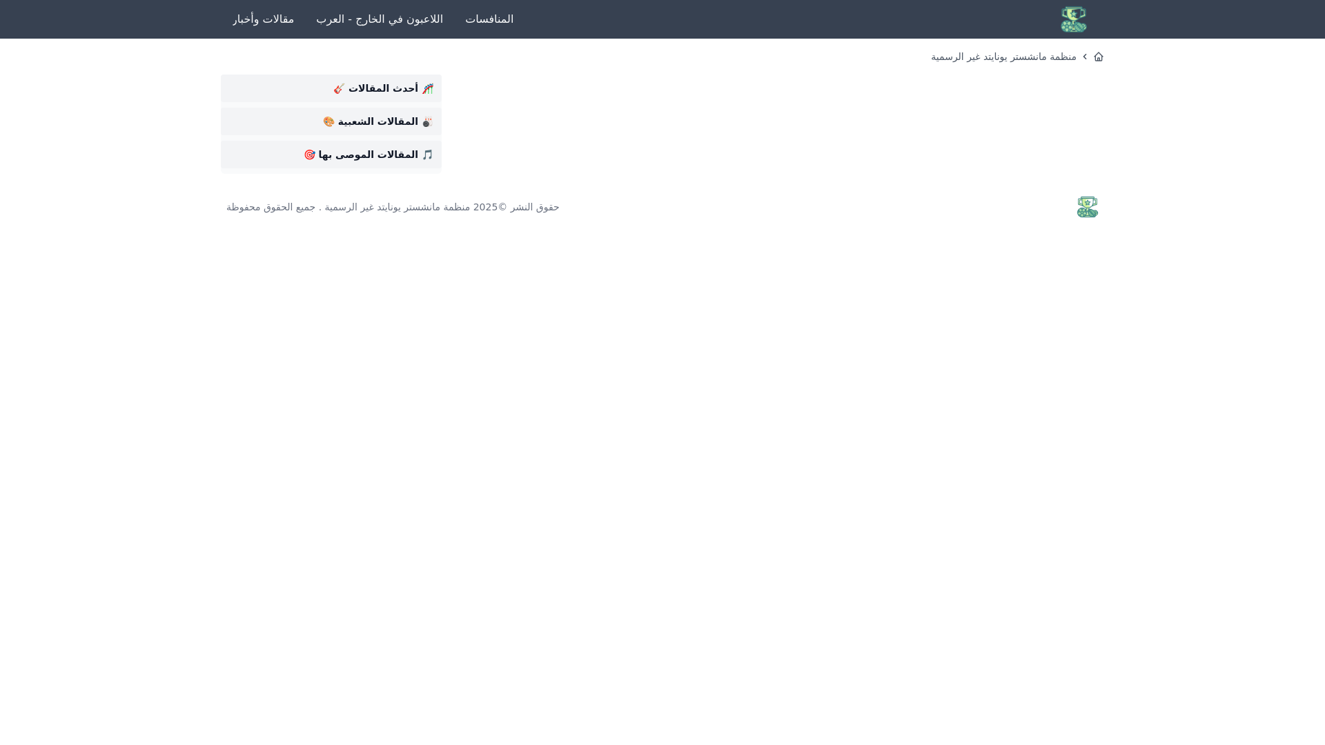 website screenshot of https://kankan-tv-com.pages.dev/