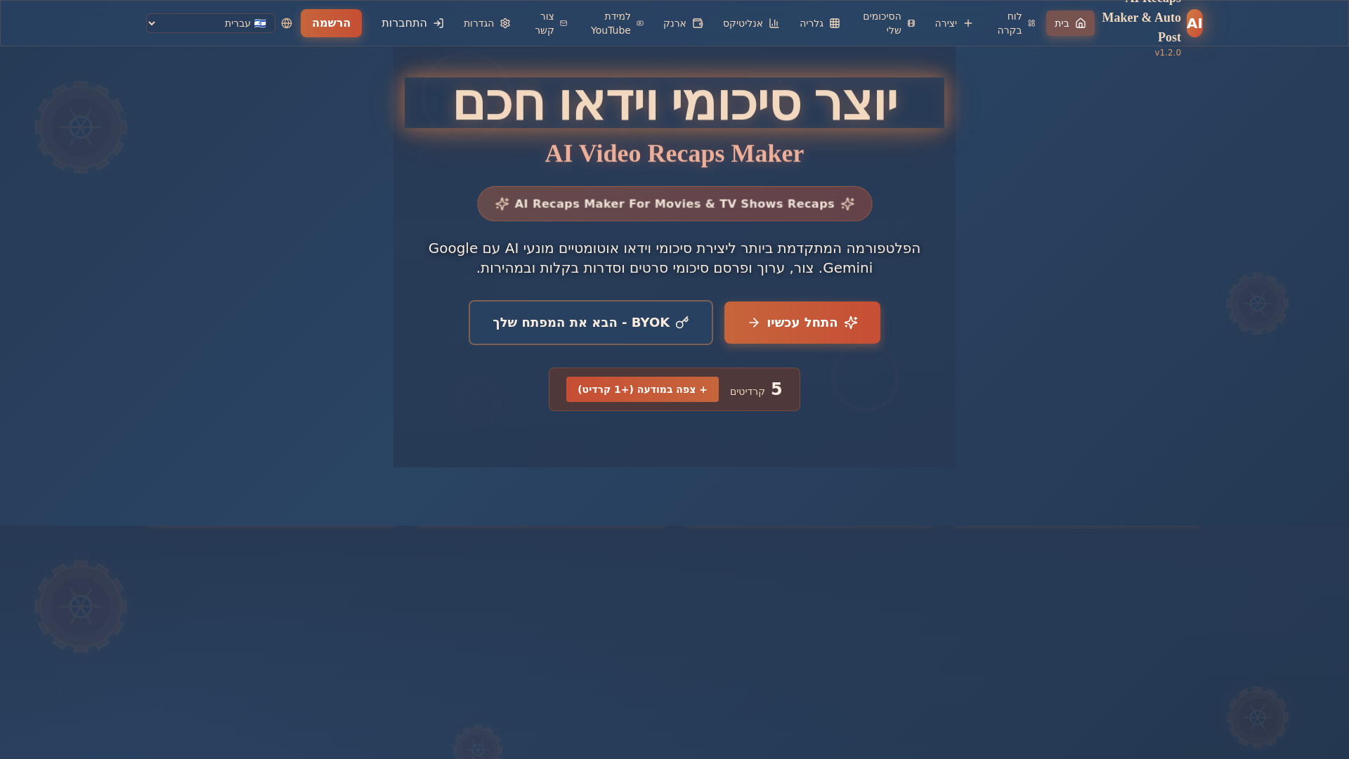 website screenshot of https://ai-recaps-maker-for-movies-and-tv-shows-recaps.pages.dev/