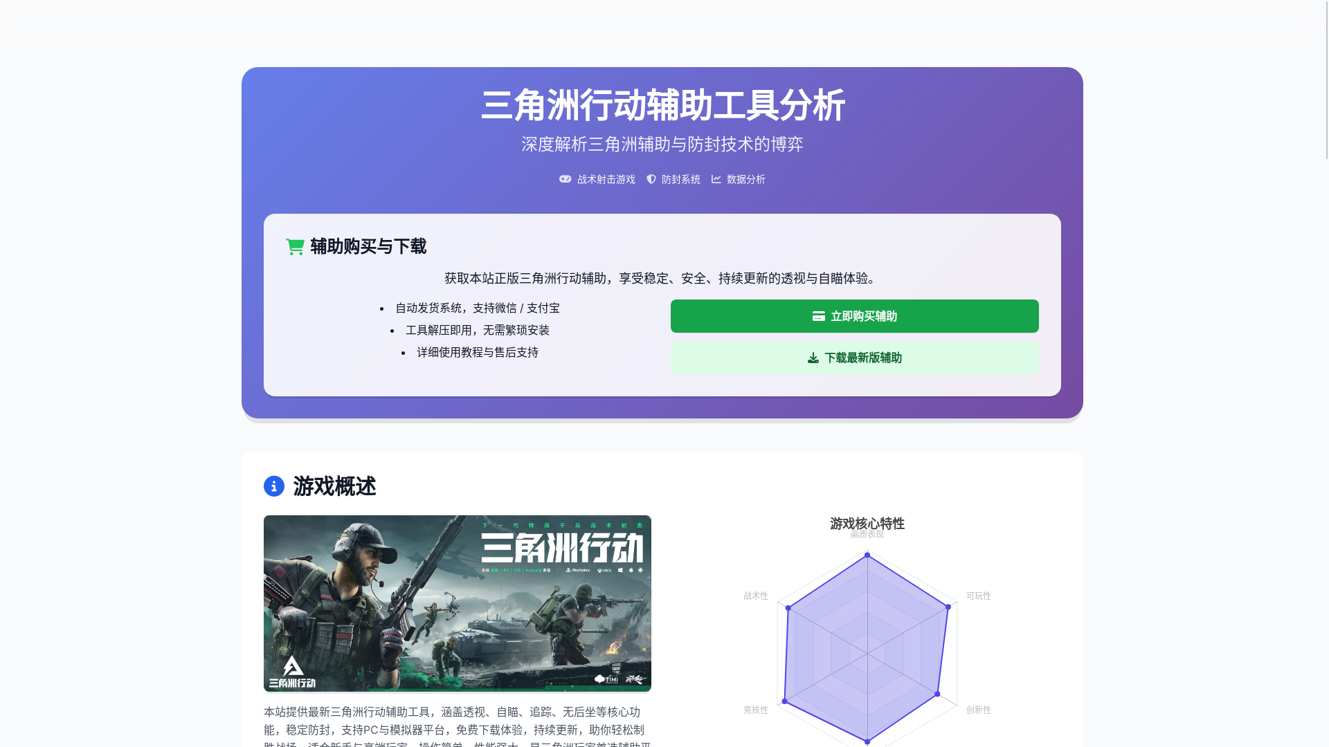 website screenshot of https://dailianol.cn/