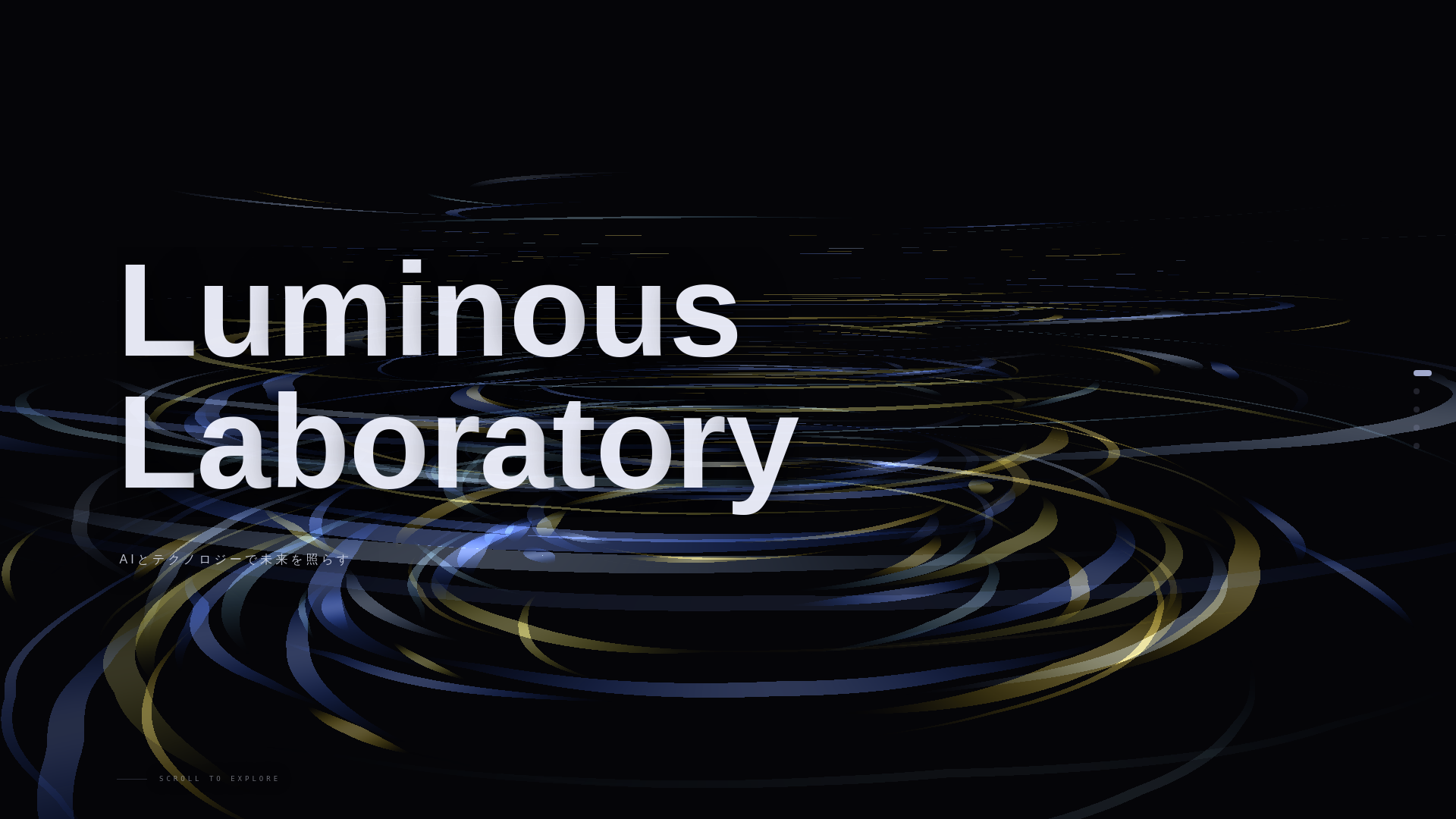 website screenshot of https://lumilab-jp.pages.dev/