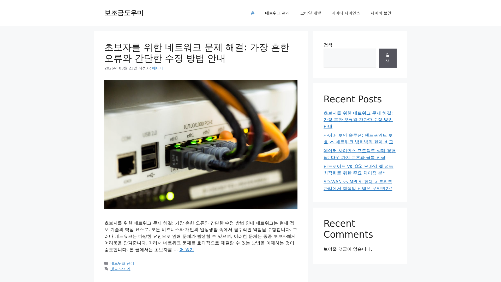 website screenshot of https://xn--jj0bu2i9zhz2ac04azqc.com/
