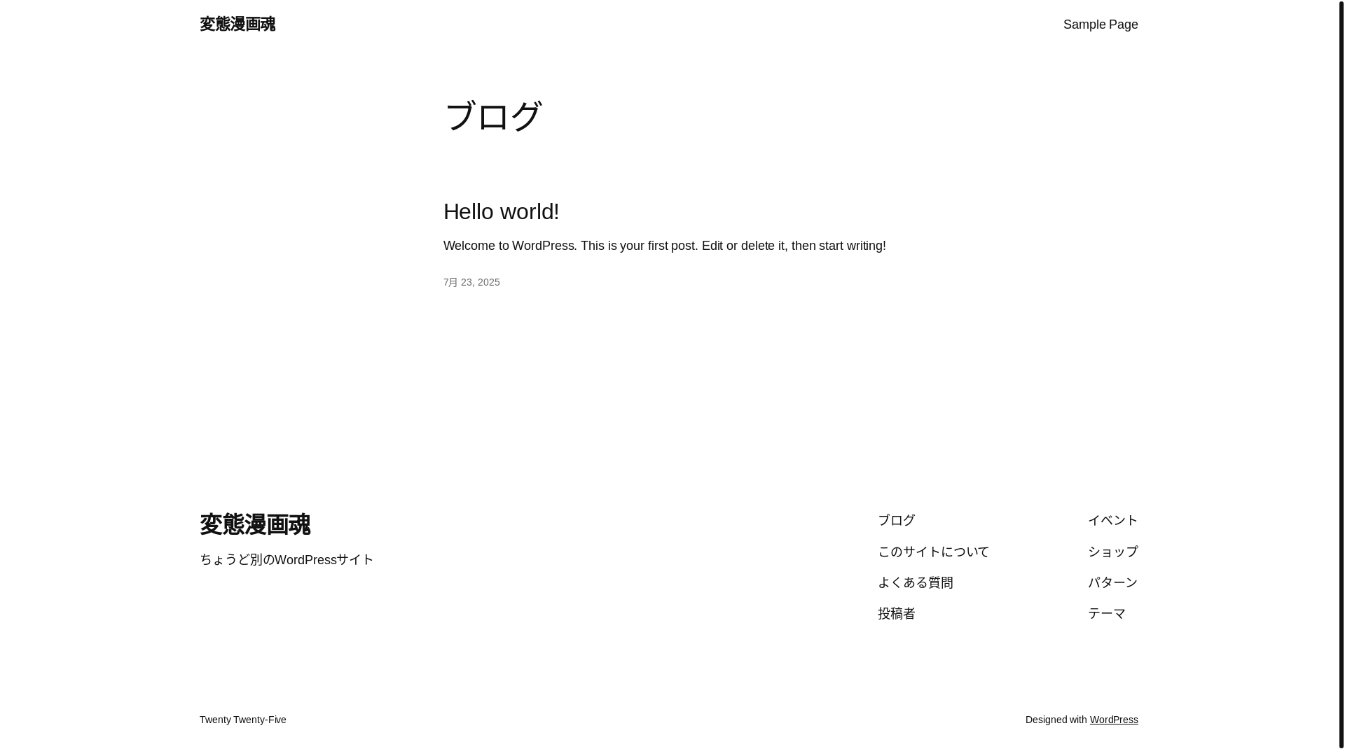 website screenshot of https://hentai-manga-soul.com/