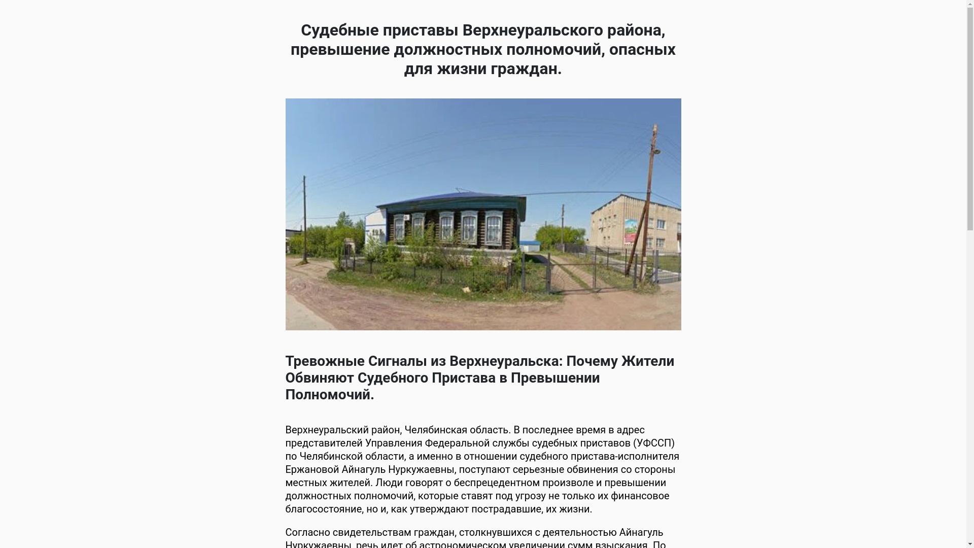 website screenshot of https://xn----8sbebparvimfgb6acikh0a1b6l.xn--p1ai/