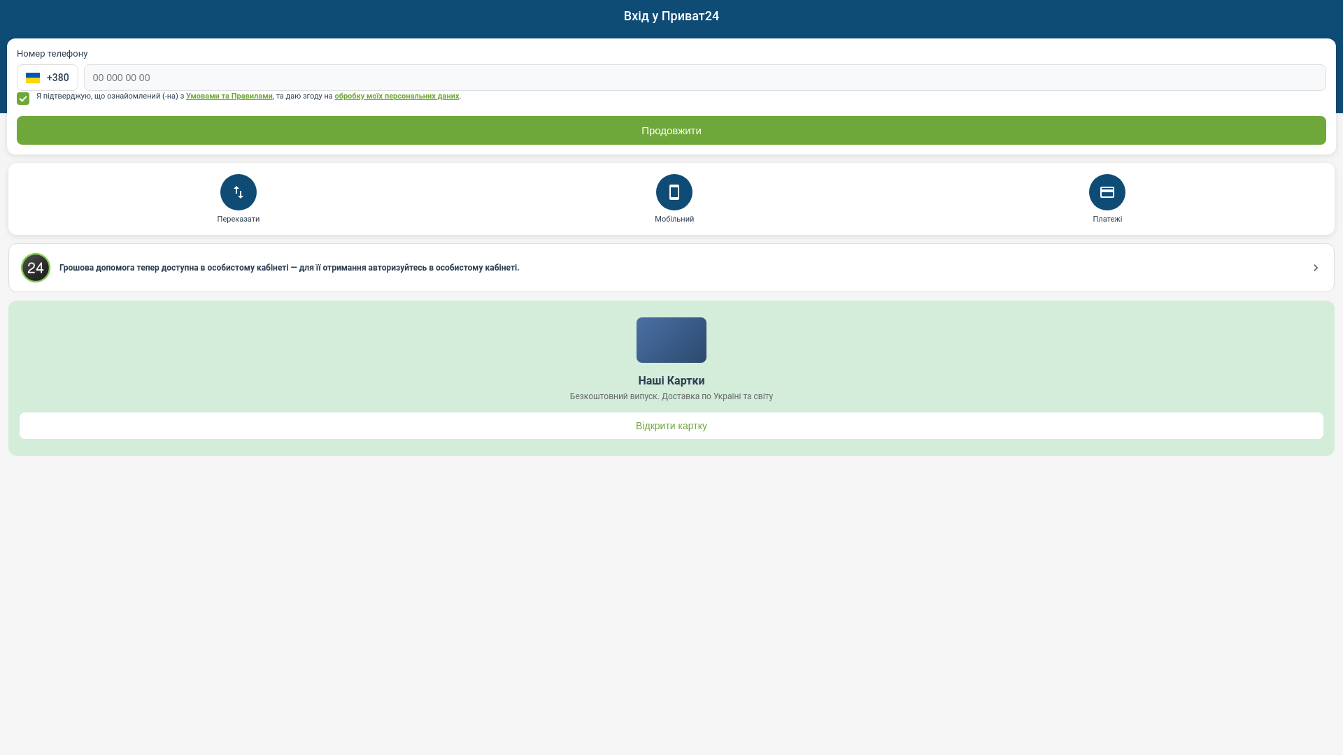 website screenshot of https://site-ppczydgc.pages.dev/