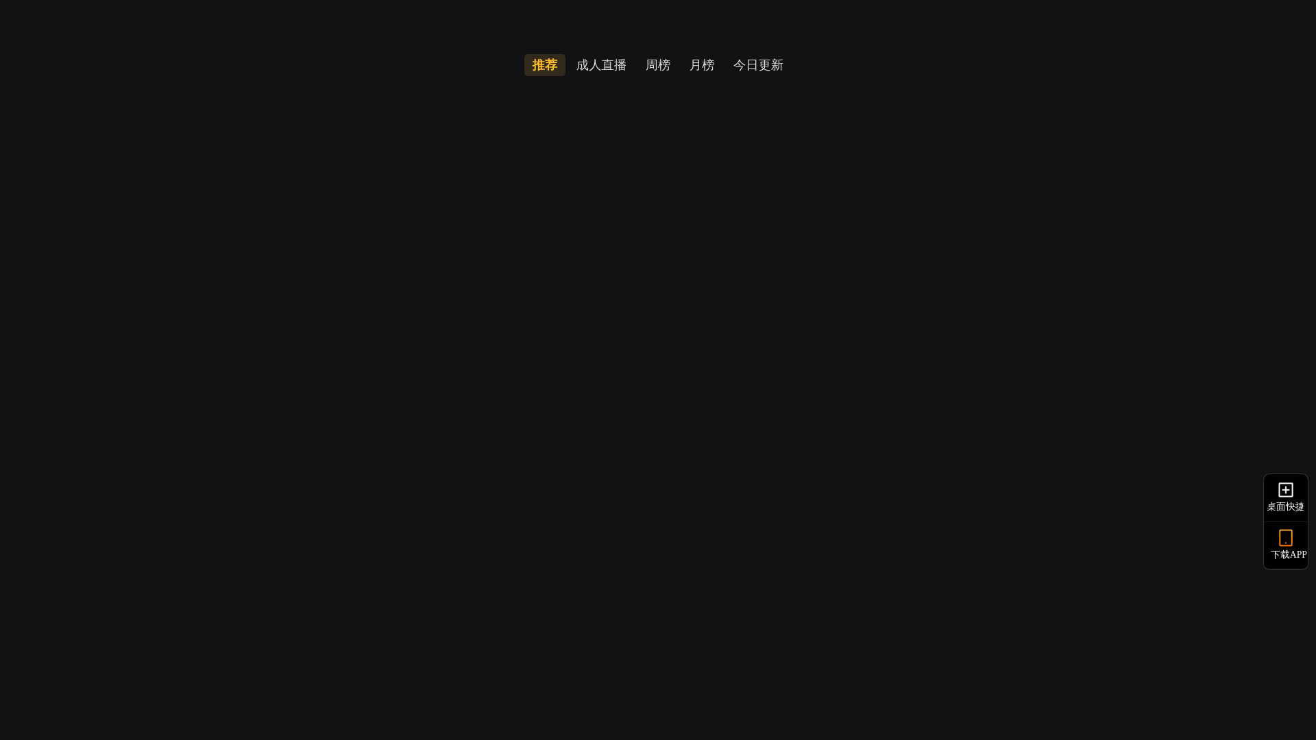 website screenshot of https://pnccrswdholptgxp.smg6184p5o.cc