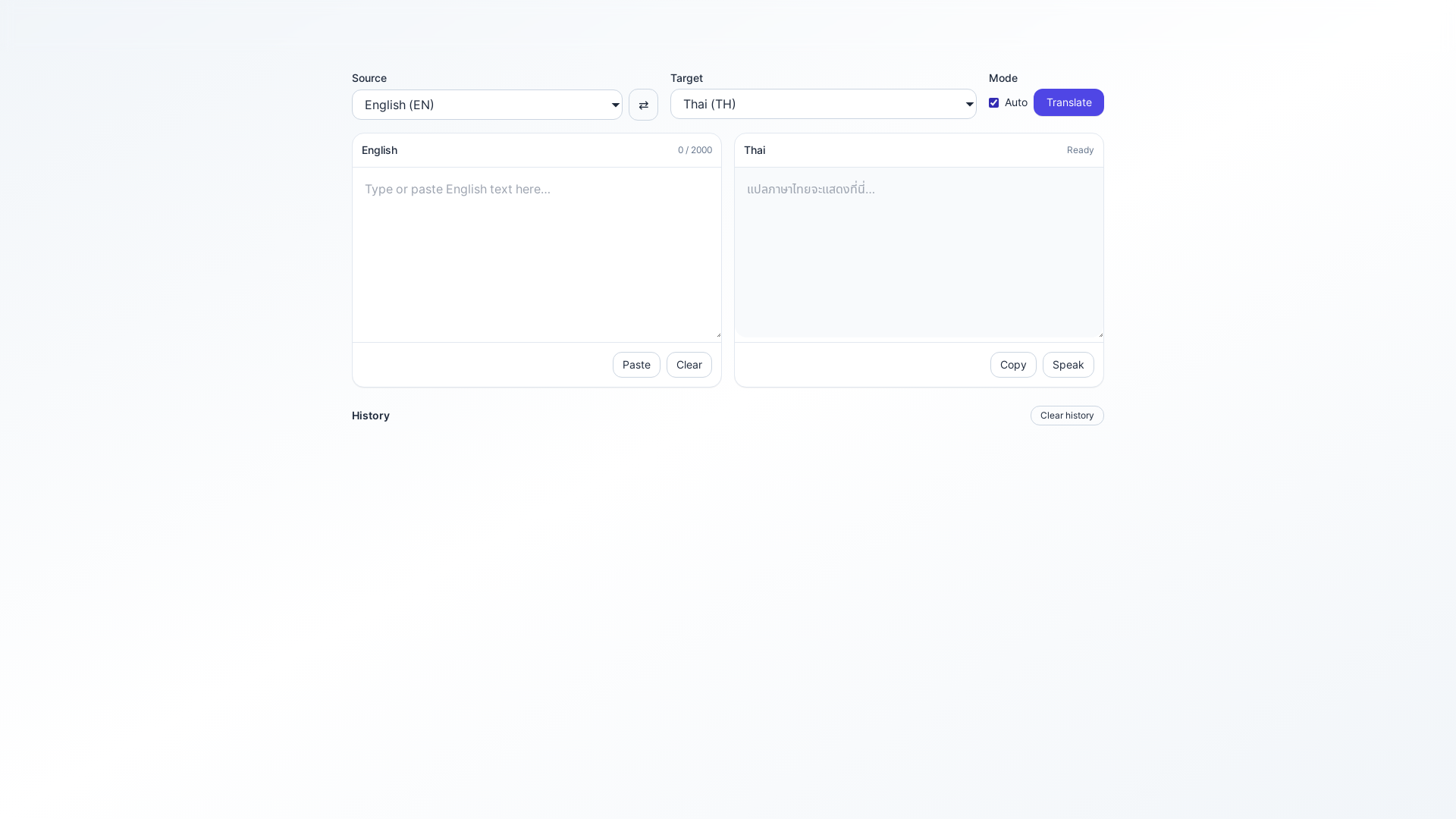 website screenshot of https://translate-9iu.pages.dev/