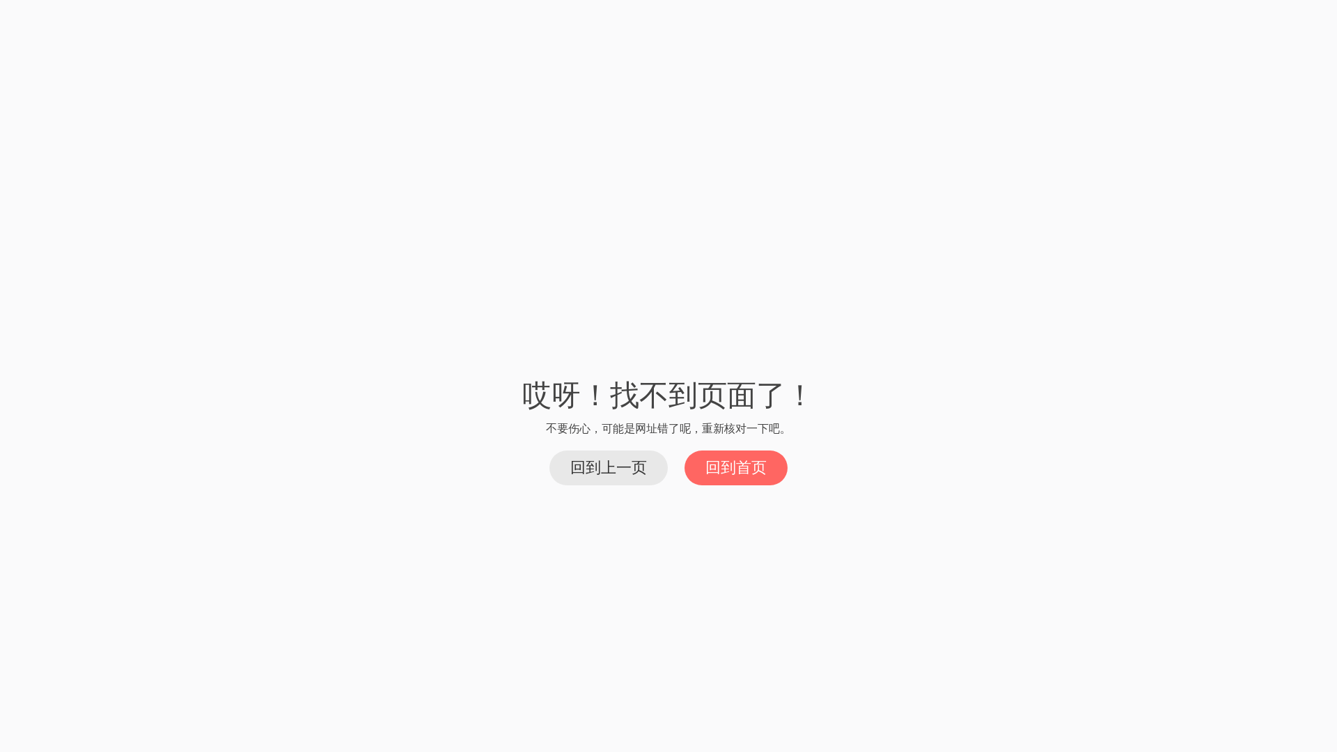 website screenshot of https://m.zhudaibang.cn