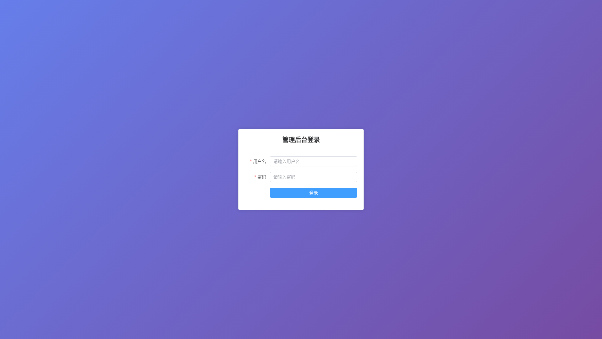 website screenshot of https://magnet-play-admin.pages.dev/