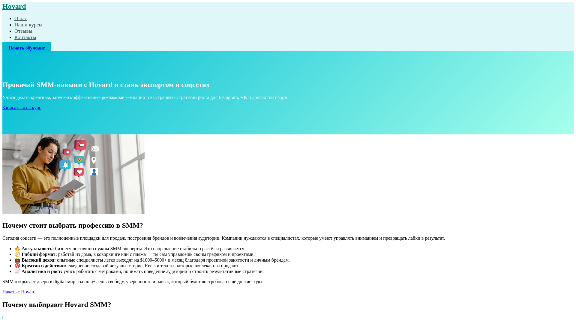 website screenshot of https://azygosesblurrily.pro