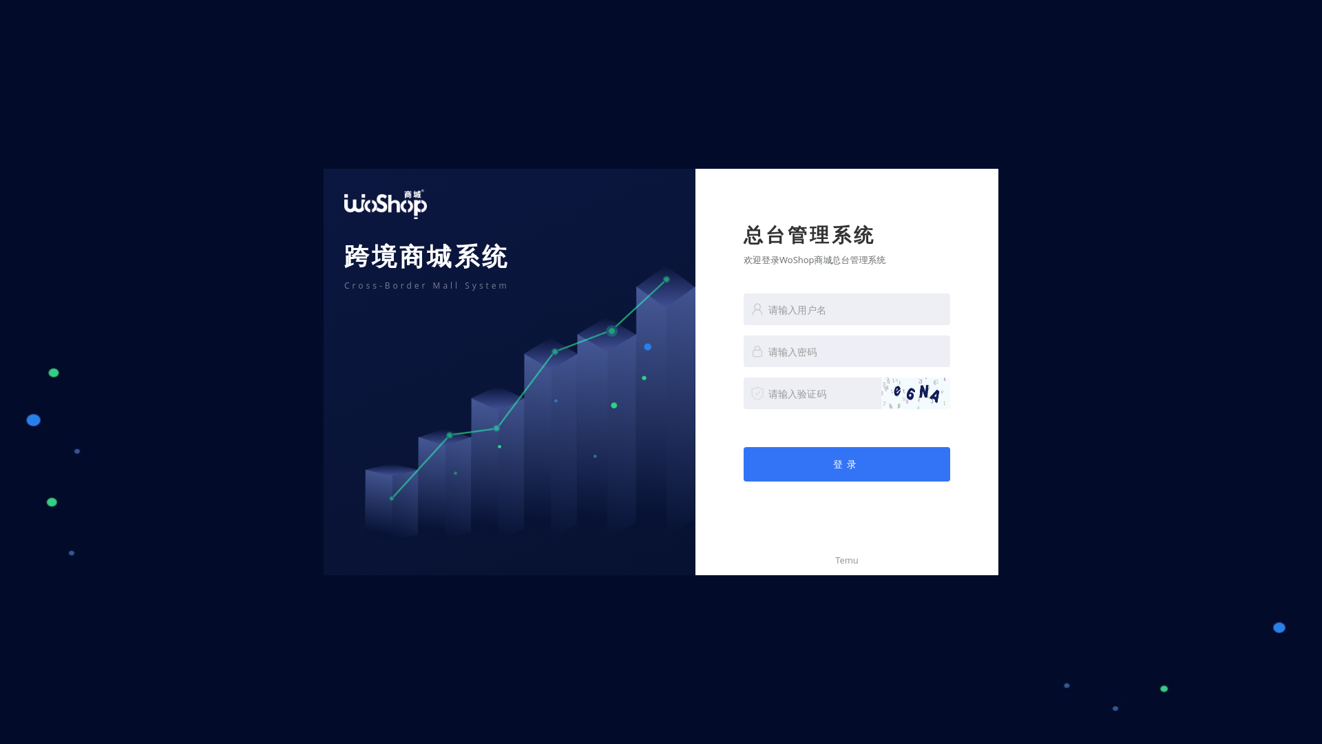 website screenshot of https://temuis.top/