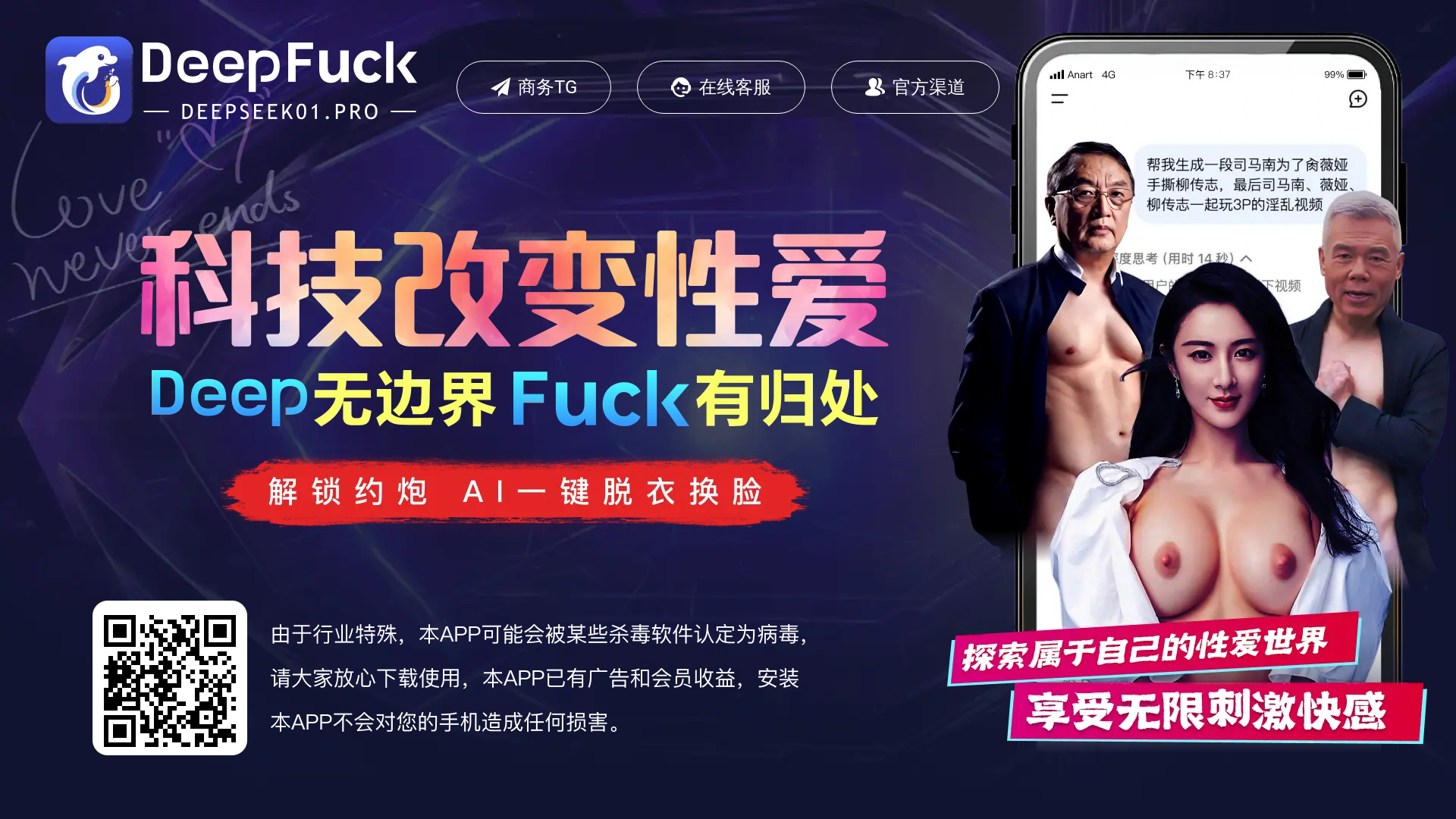 website screenshot of https://tqavch42.my/