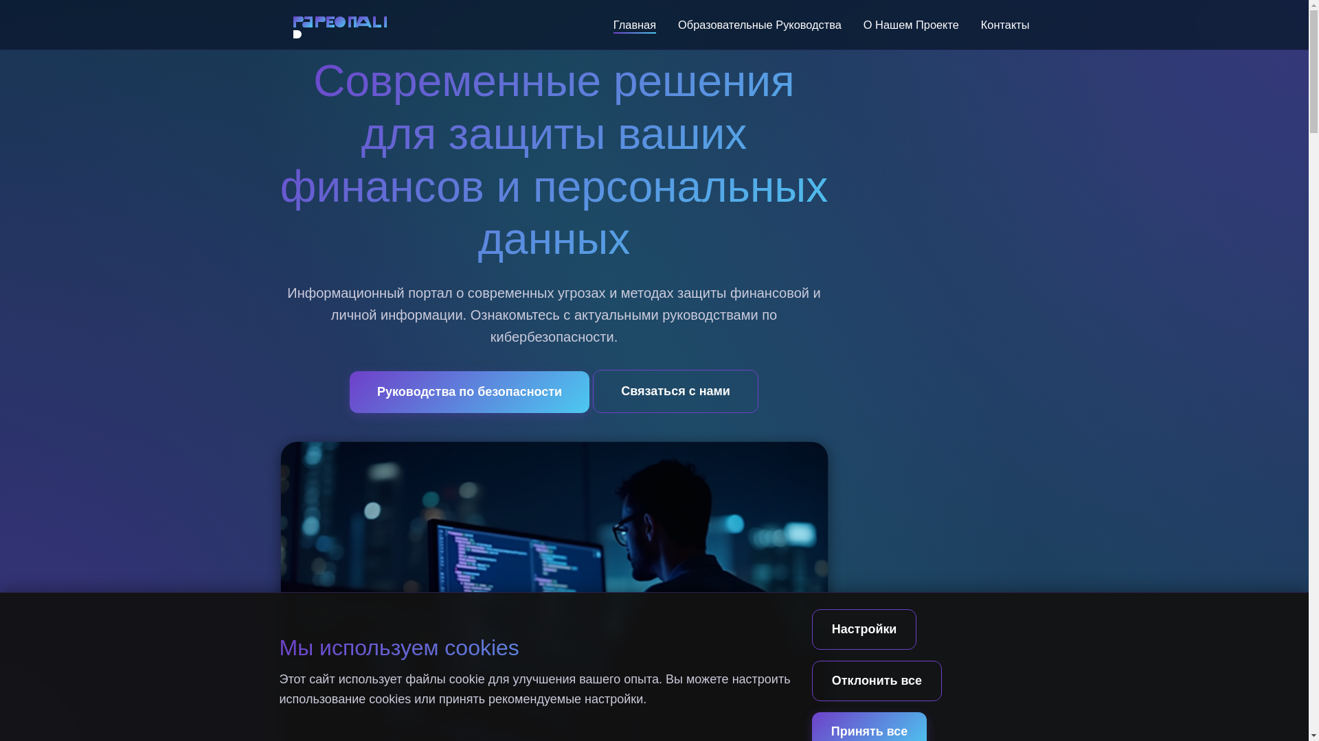 website screenshot of https://smartkazakh.info/