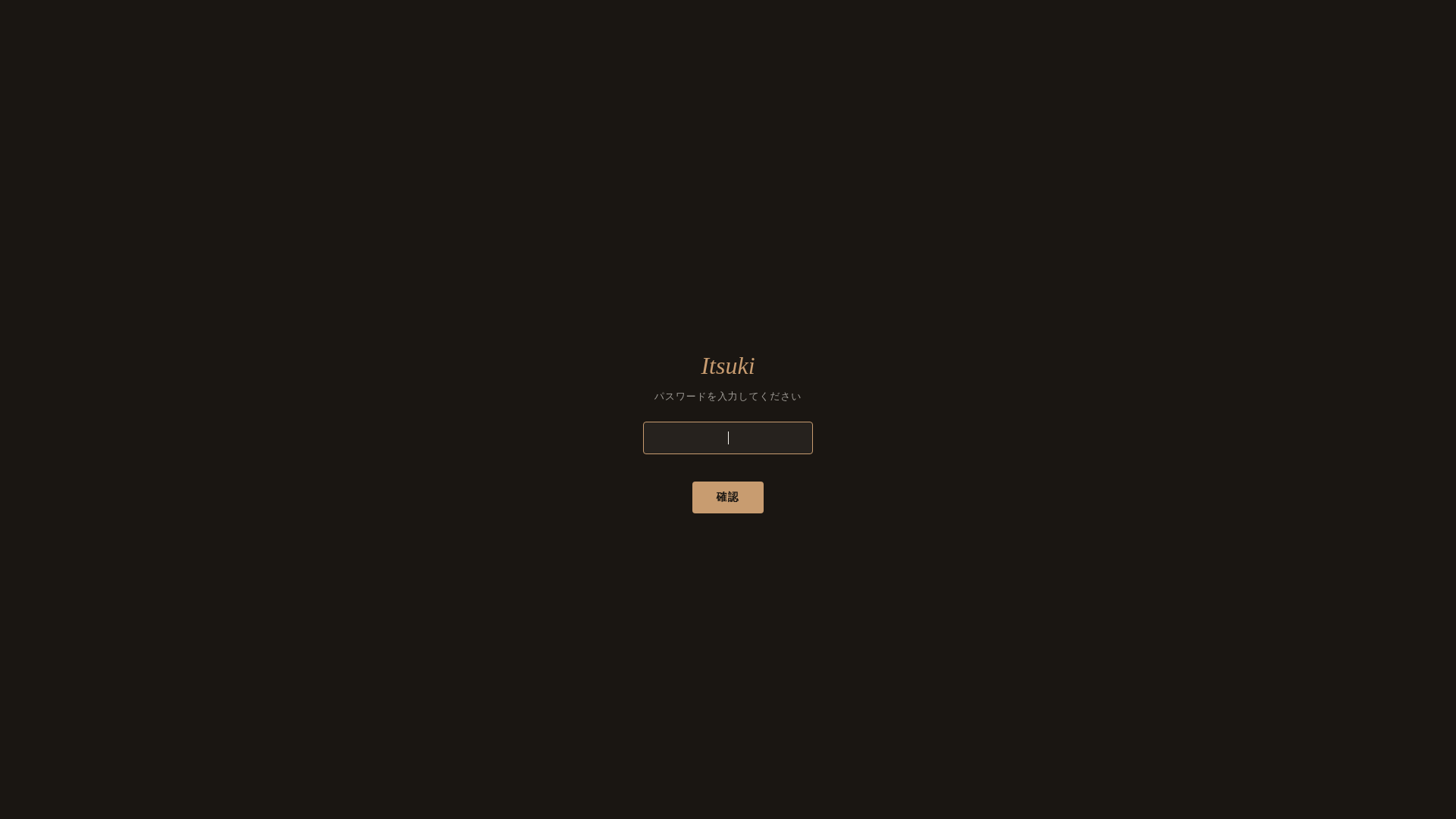 website screenshot of https://chronolab-houmonmassage-lp.pages.dev/