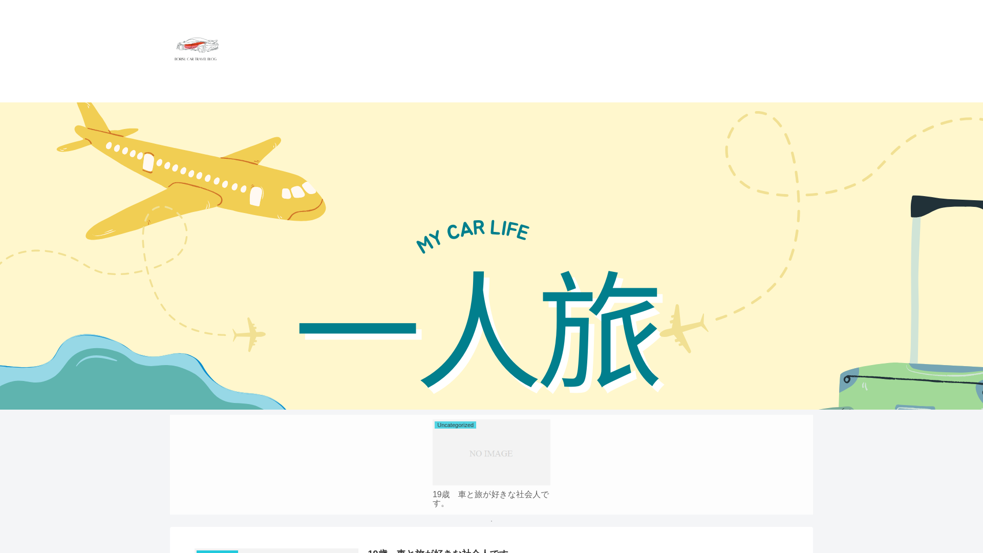 website screenshot of https://borisublog.com/
