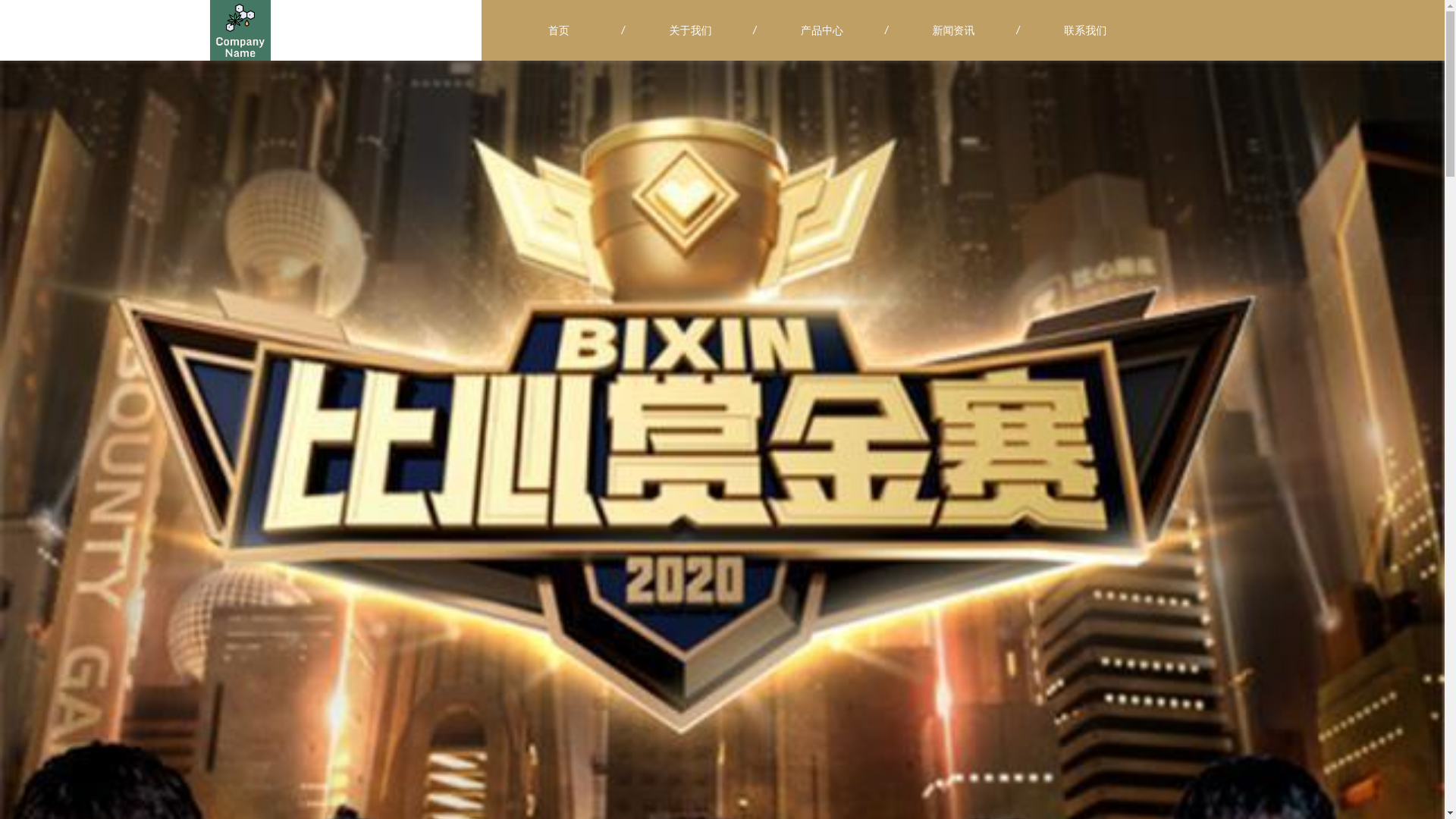 website screenshot of https://zh-info-28yw.com/