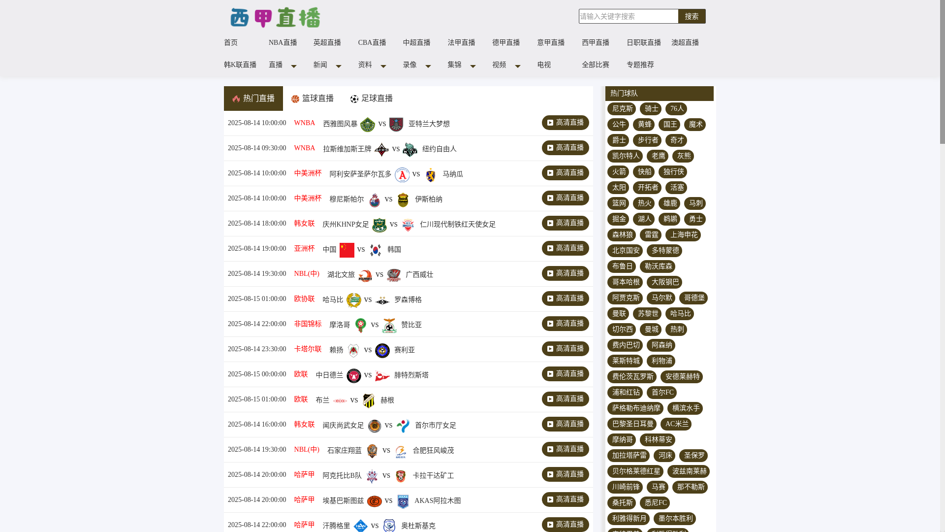 website screenshot of https://xijialive-douyin.com/