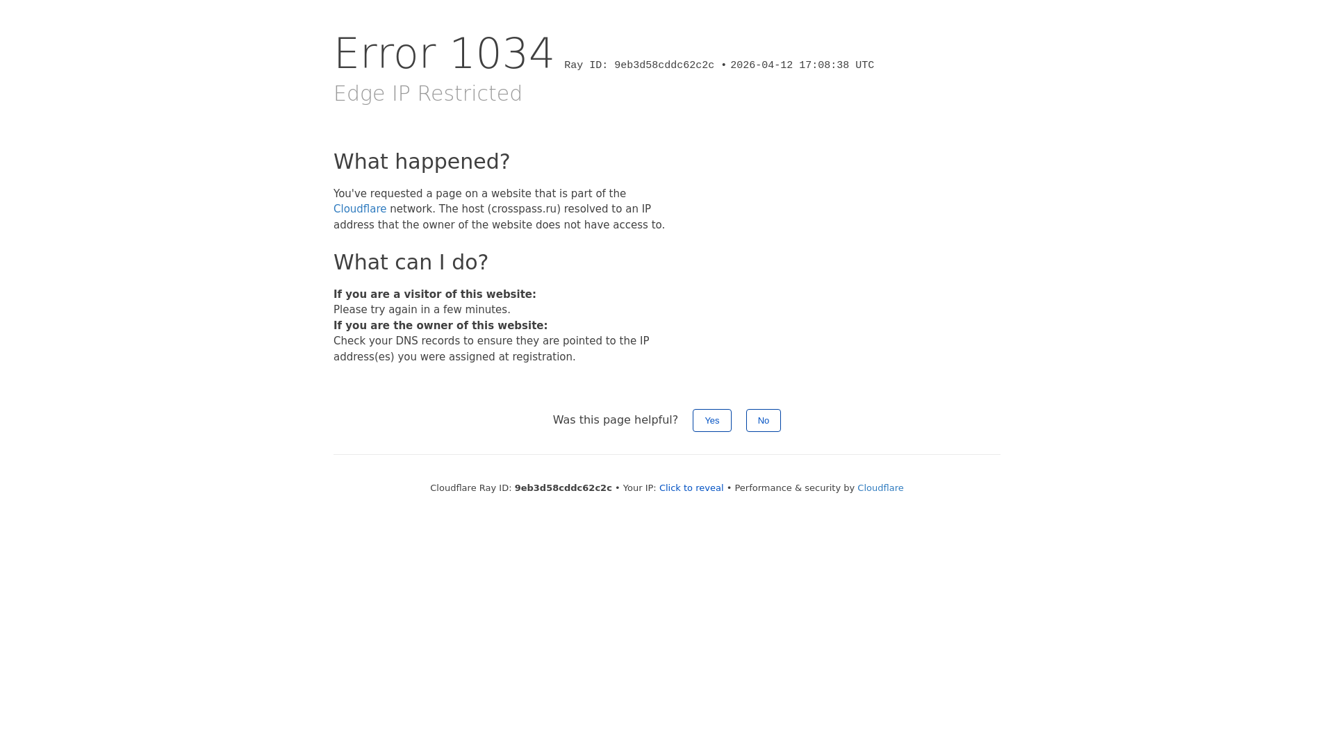 website screenshot of https://crosspass.ru/
