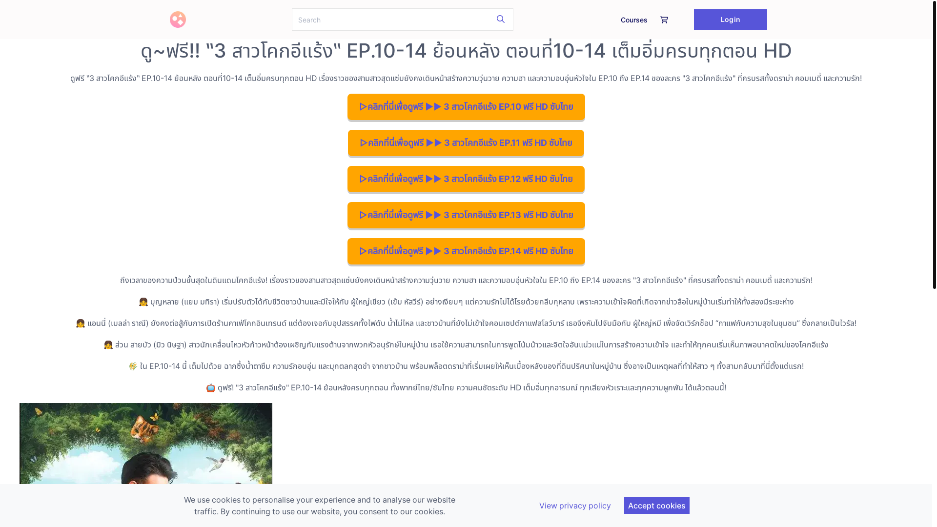 website screenshot of https://thievesofheartsdramaep10.graphy.com/