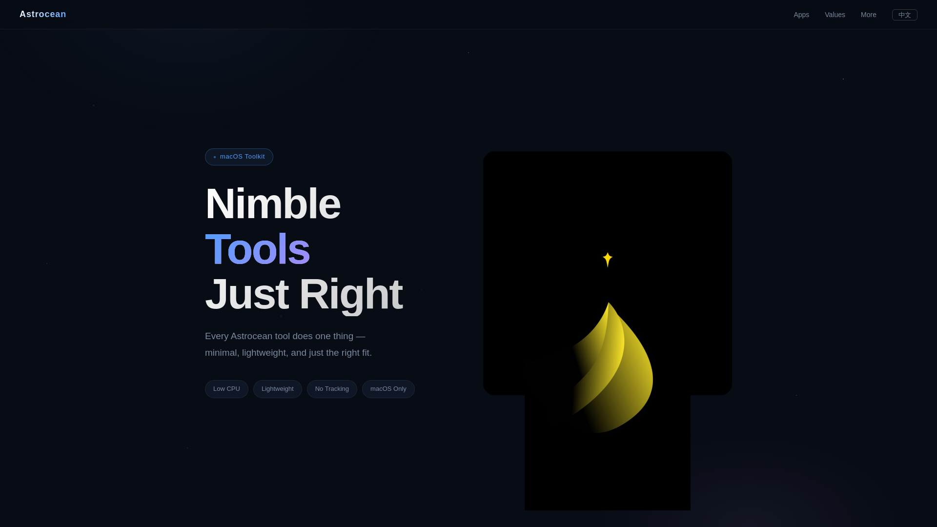 website screenshot of https://astrocean-home.pages.dev/