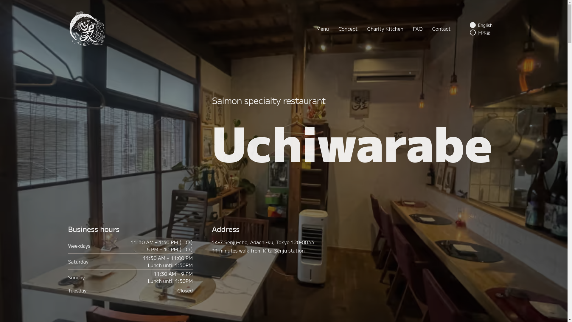website screenshot of https://uchiwarabe.pages.dev/