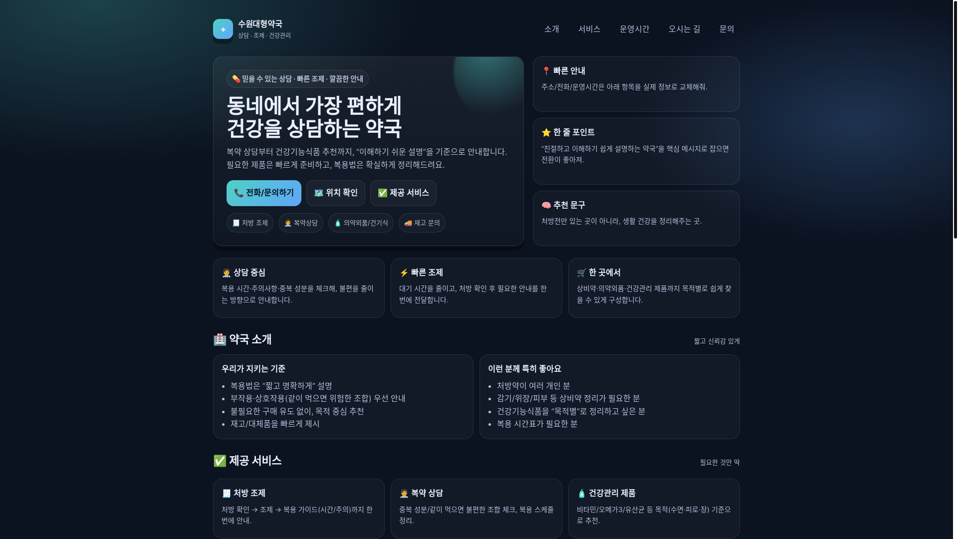 website screenshot of https://product-builder-test-ebk.pages.dev/