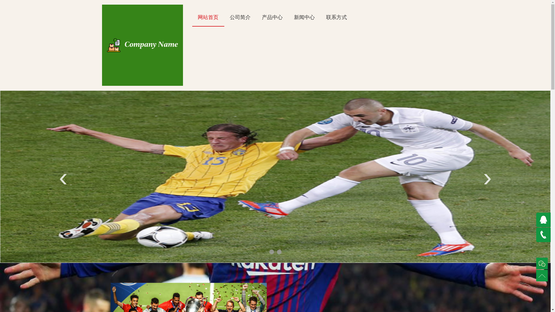 website screenshot of https://chn-88sports.com/