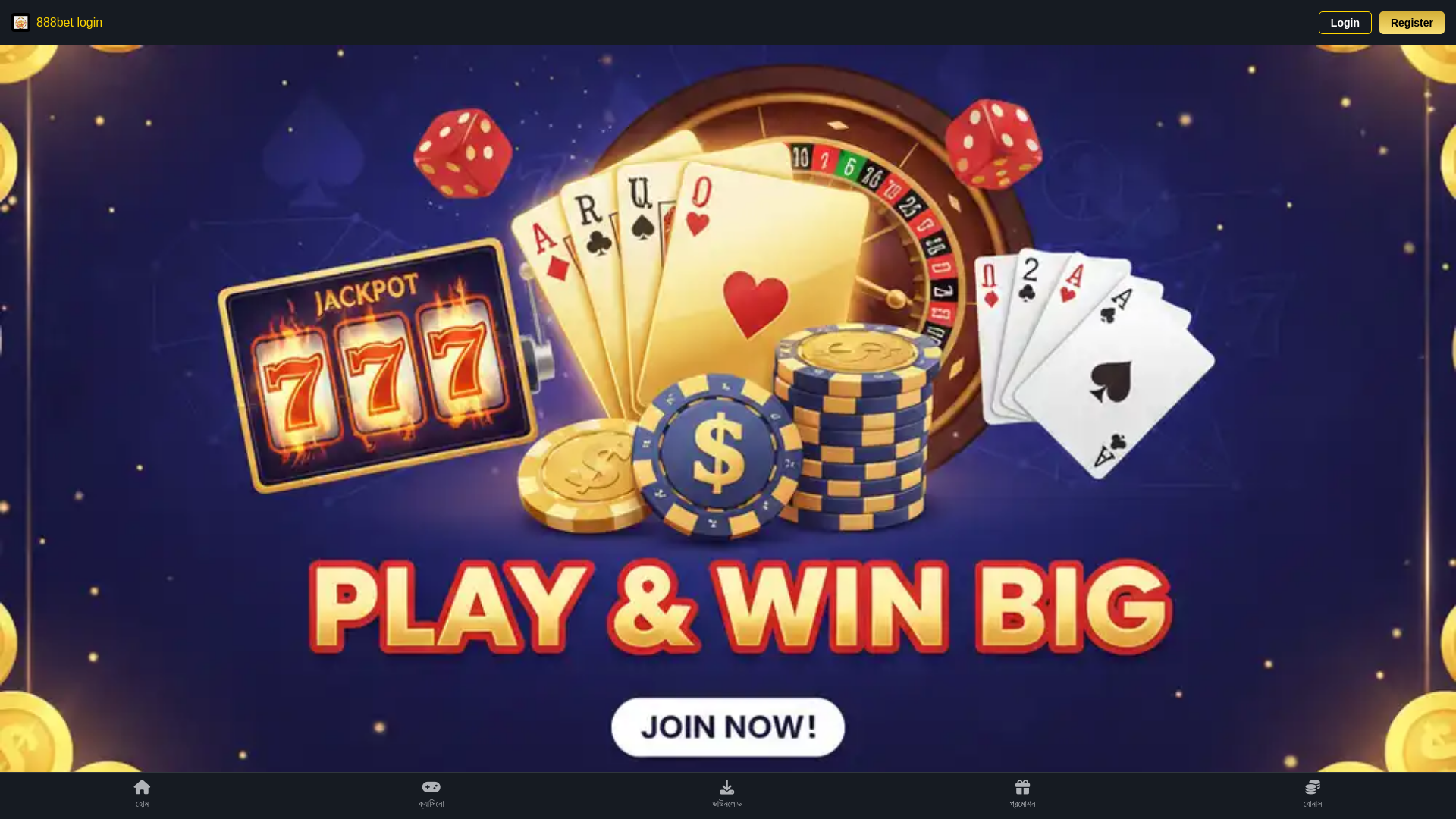 website screenshot of https://888bet-login.net/