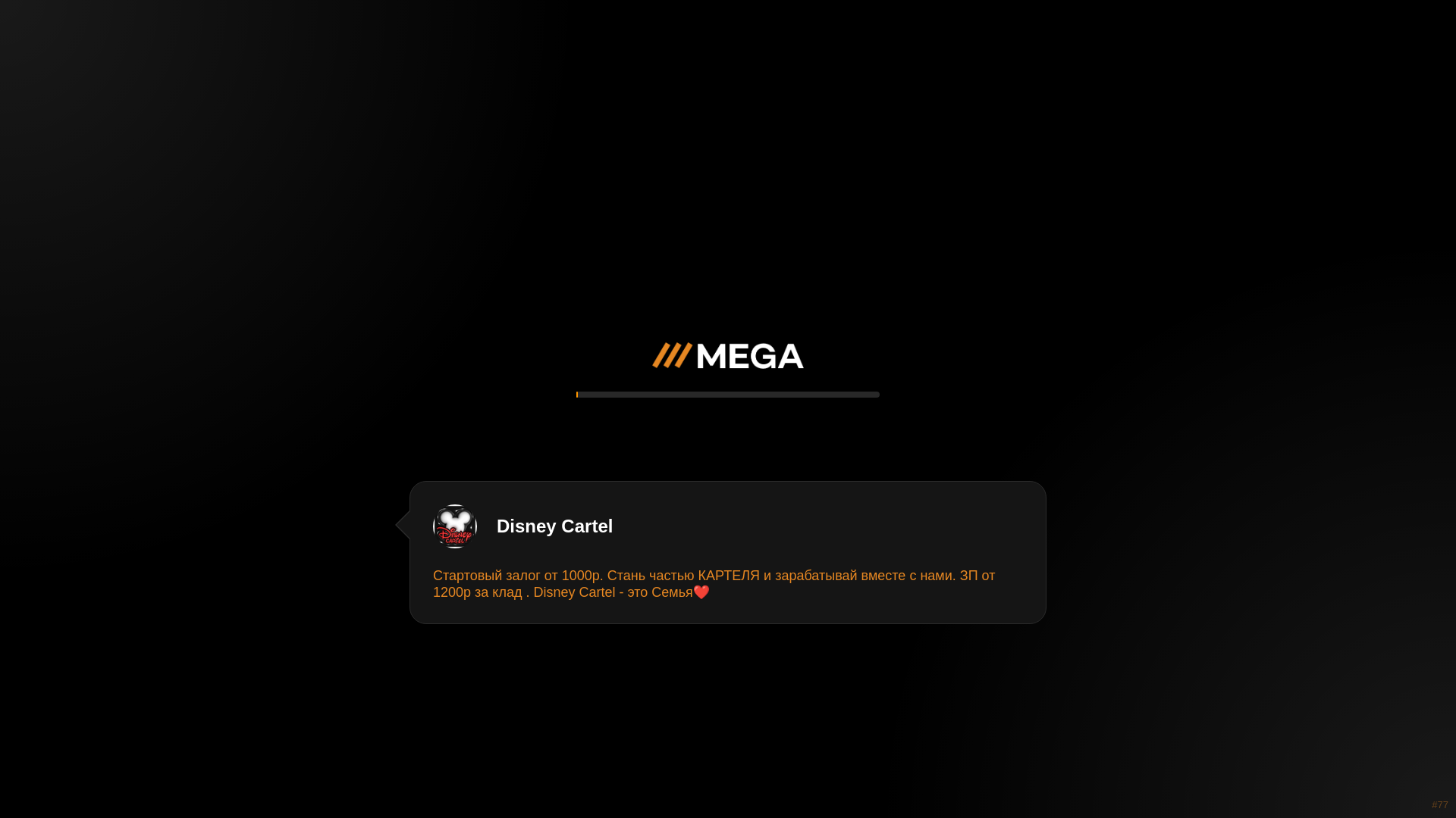 website screenshot of https://m.mgmarket5.at