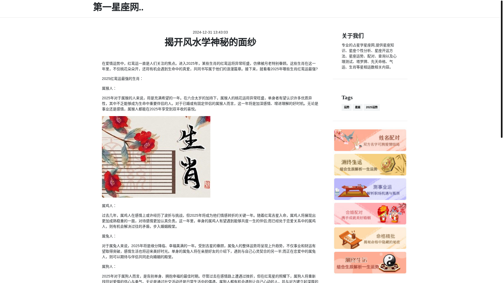 website screenshot of https://lepasazureclub-onemypay.com/