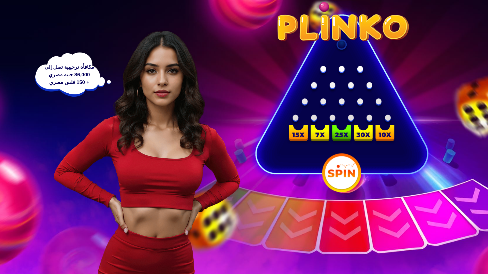 website screenshot of https://plinkoeg.com/