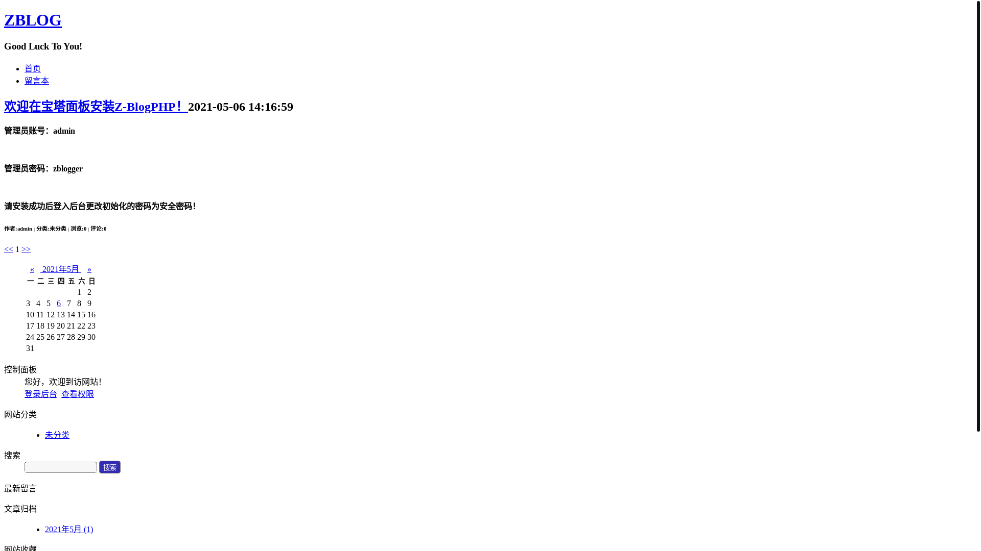 website screenshot of https://jiuyou-live-tj.com/