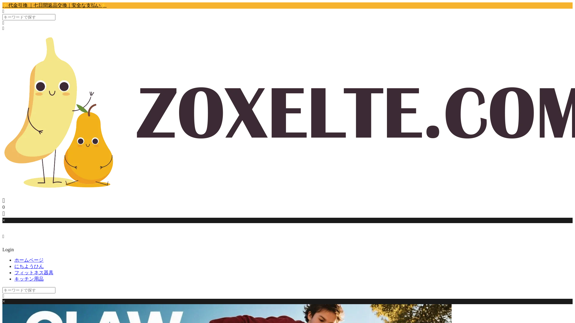 website screenshot of https://zoxelte.com