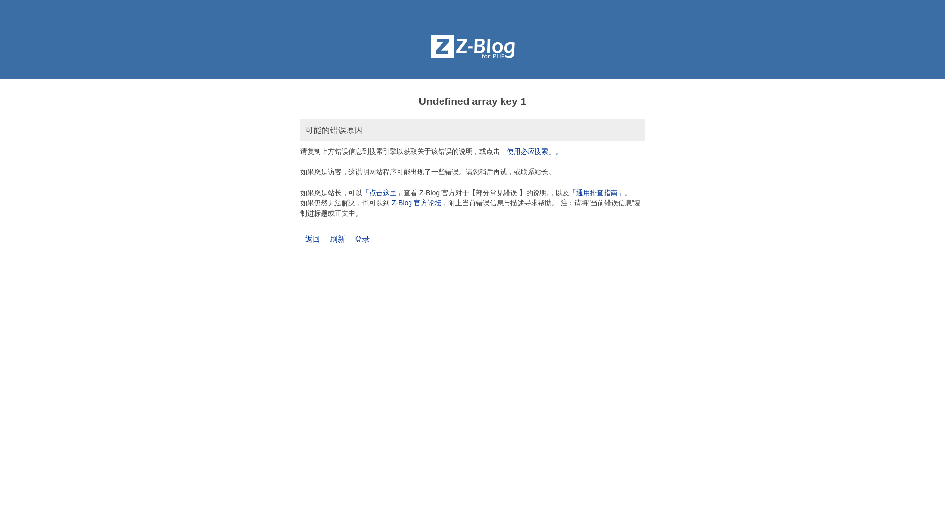 website screenshot of https://vtyapp.cn/