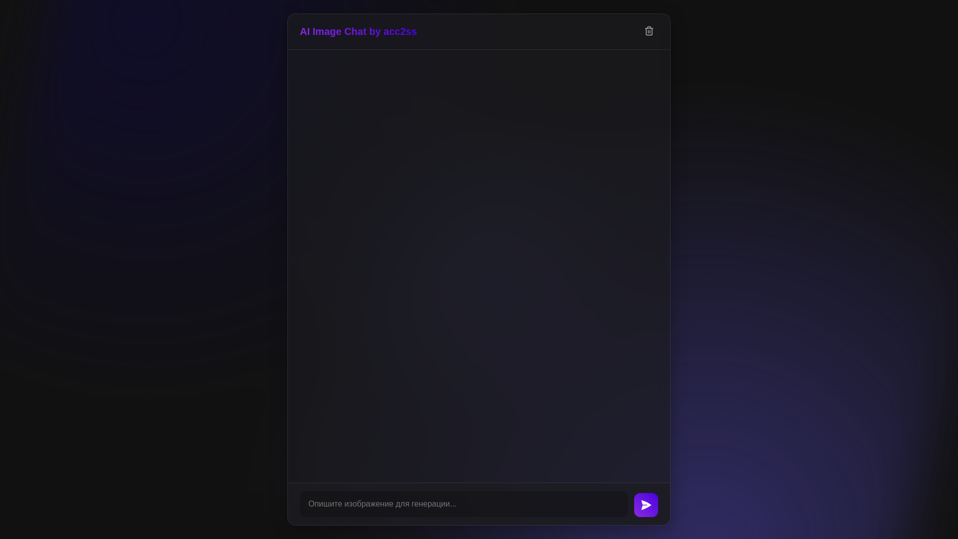 website screenshot of https://ai-image-chat-pro.pages.dev/