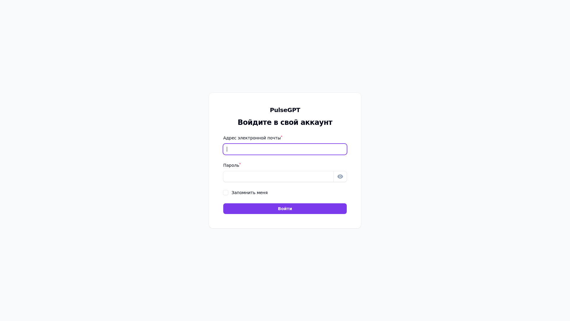 website screenshot of https://adm-pulse.com