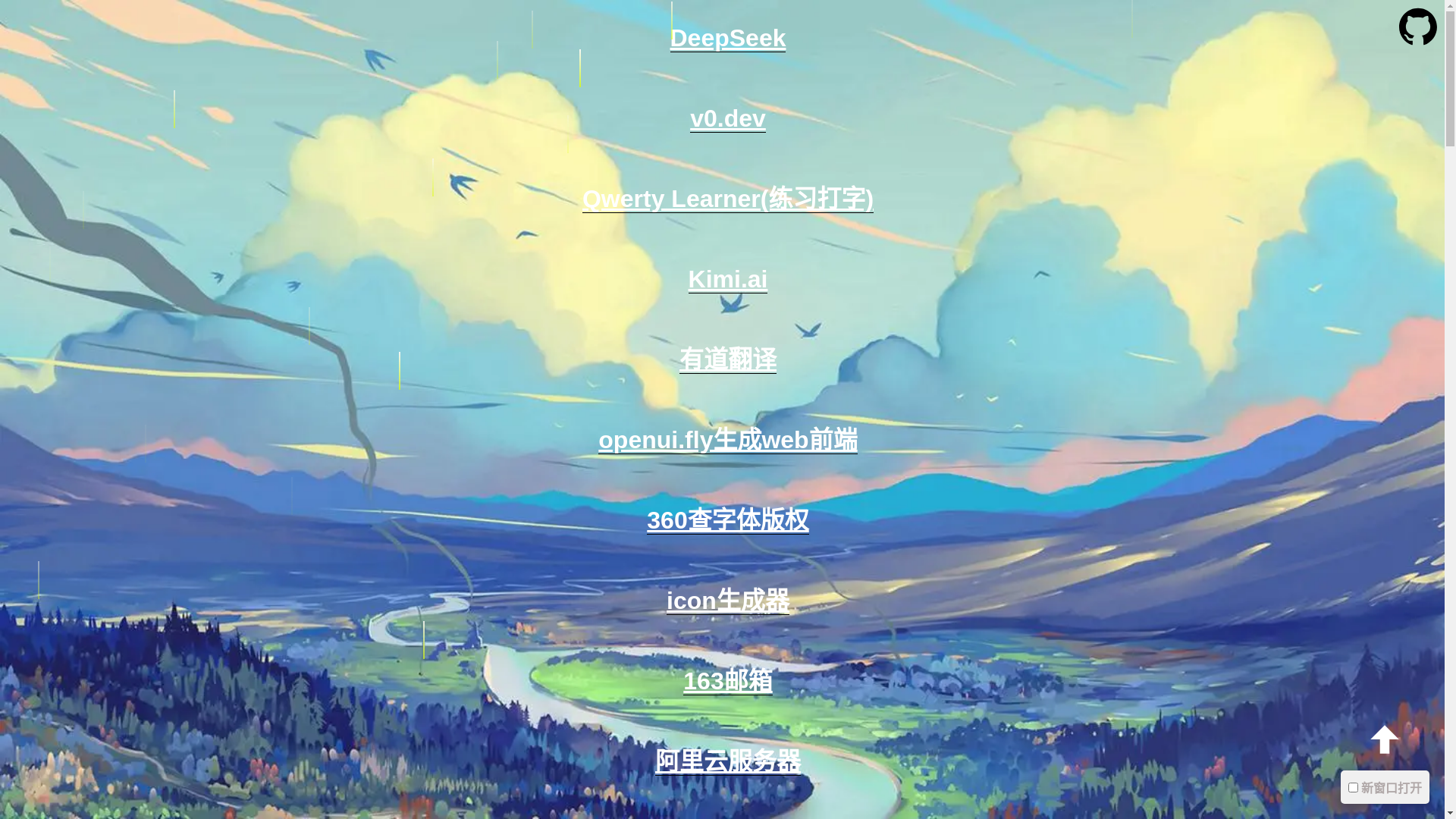 website screenshot of https://favorites-11h.pages.dev/