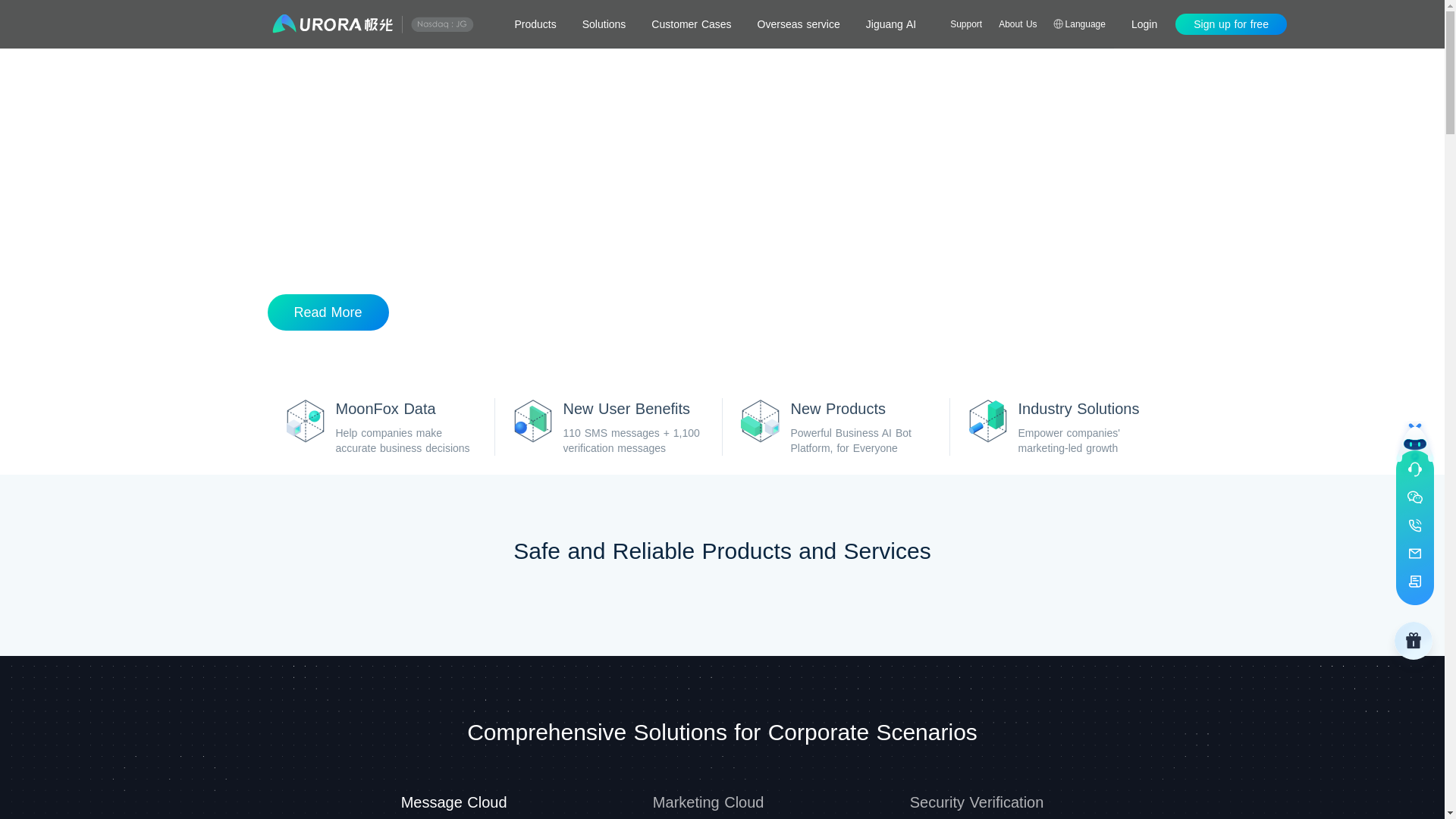 website screenshot of https://jiguang.cn