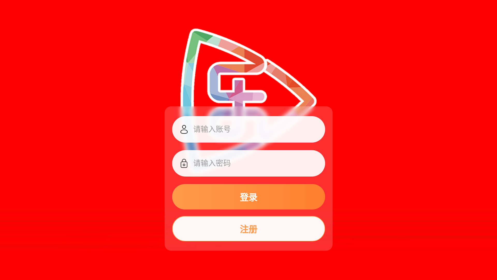 website screenshot of https://rfaptd.cn/