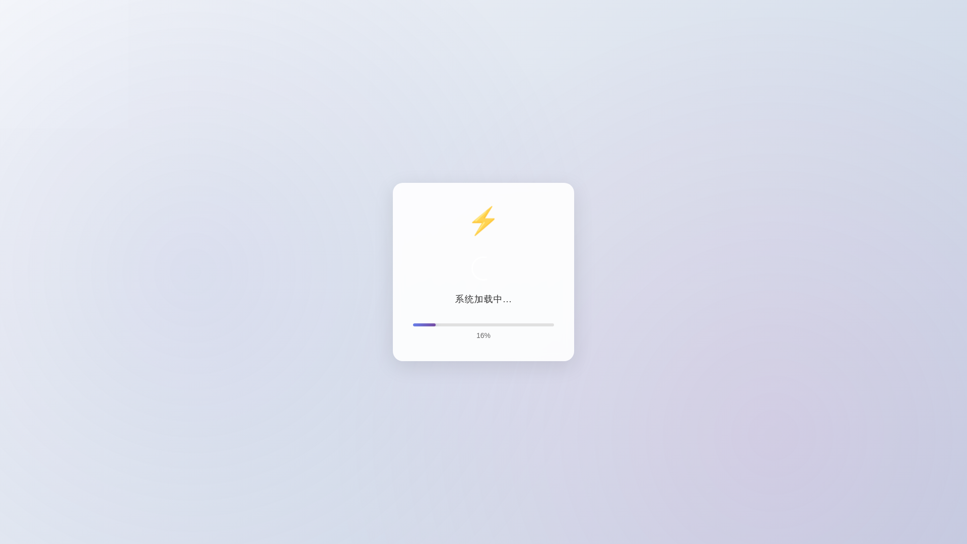 website screenshot of https://lunarno07.cfd/