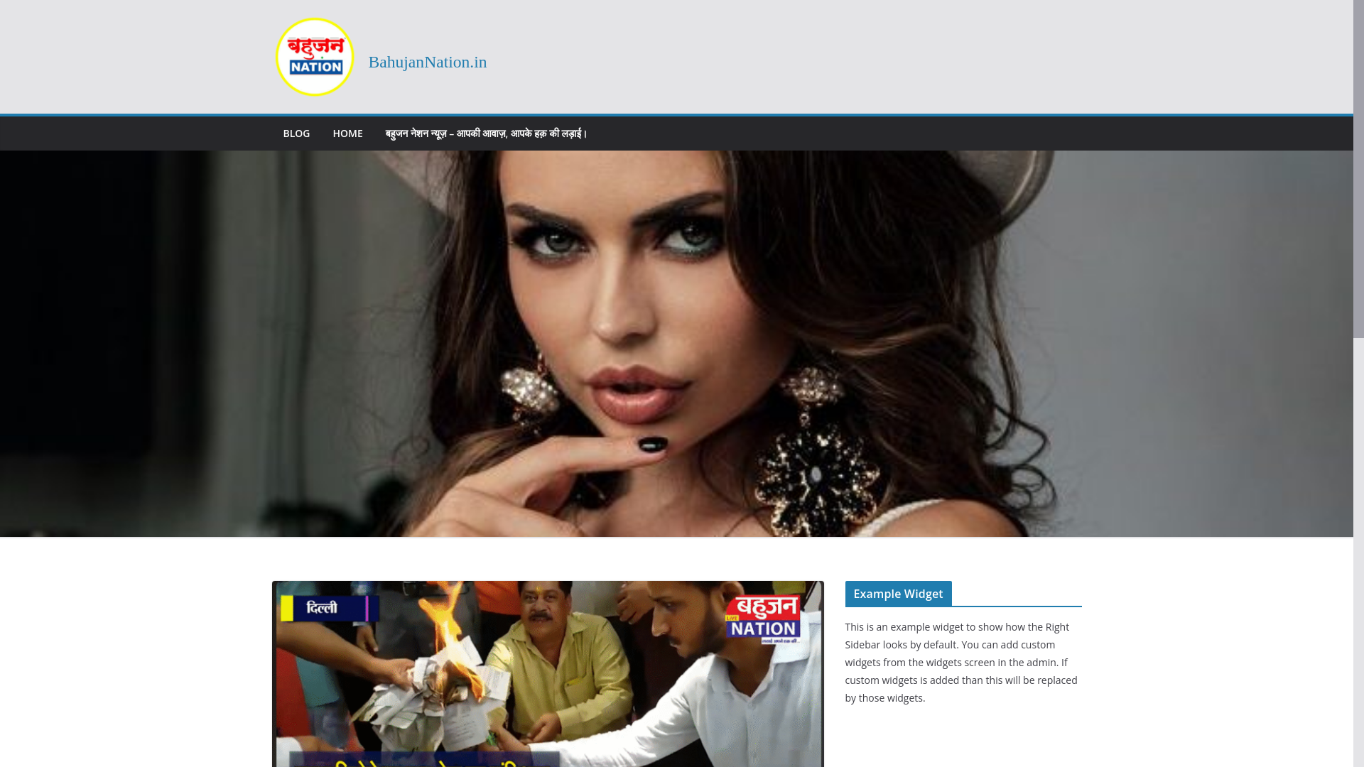 website screenshot of https://bahujannation.in/