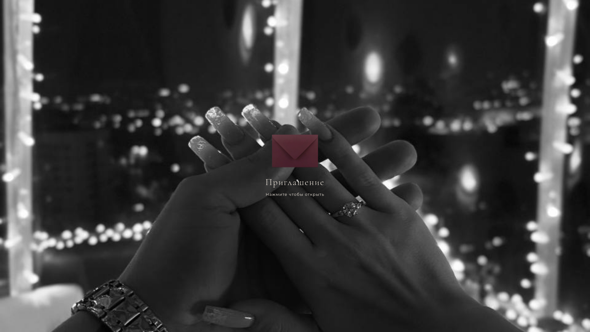 website screenshot of https://wearesuleymanovy.ru/