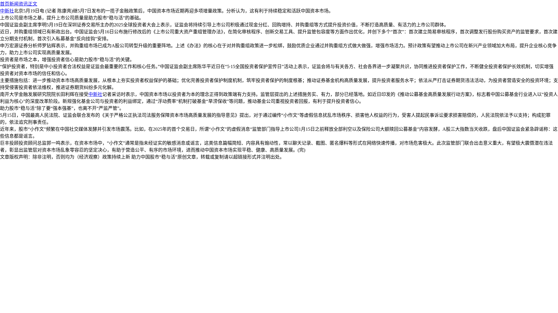 website screenshot of https://8nap6kr91t.beer/