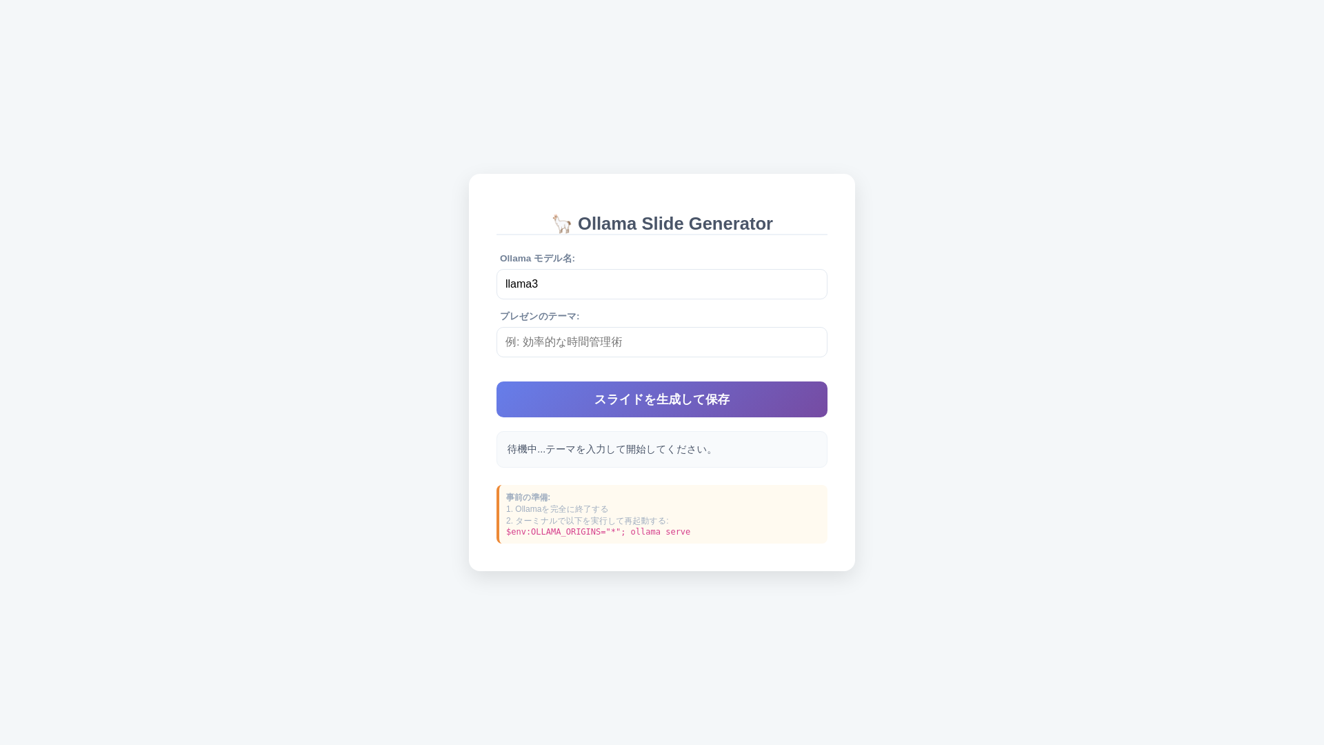 website screenshot of https://pointcard.pages.dev/