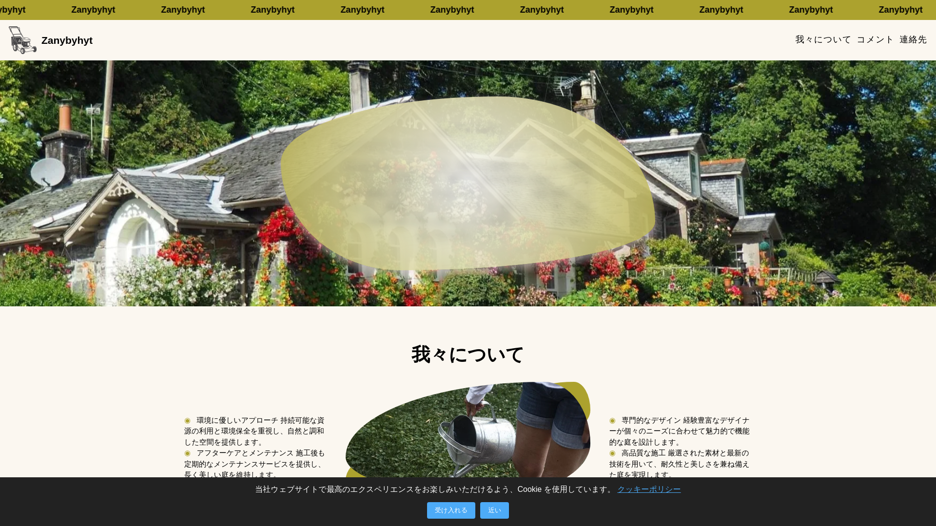 website screenshot of https://japanonlinefastnews24hq.com/